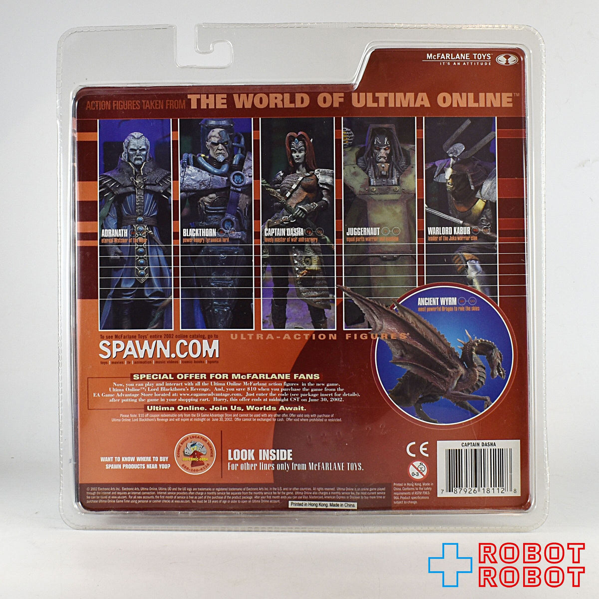 マクファーレン・トイズ ウルティマオンライン キャプテン・ダシャ アクションフィギュア 未開封