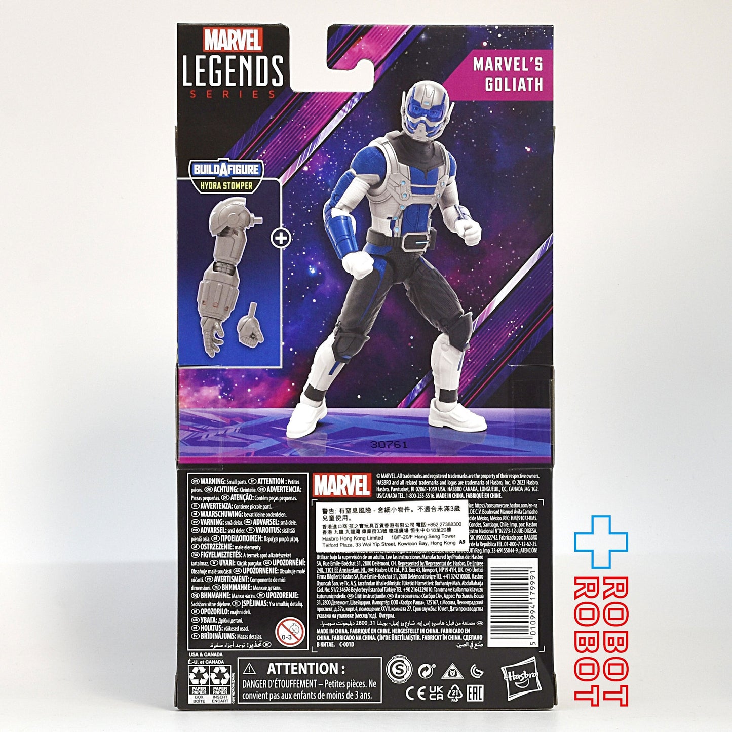 マーベルレジェンド ヒドラ ・ストンパー・ビルド ゴライアス 開封