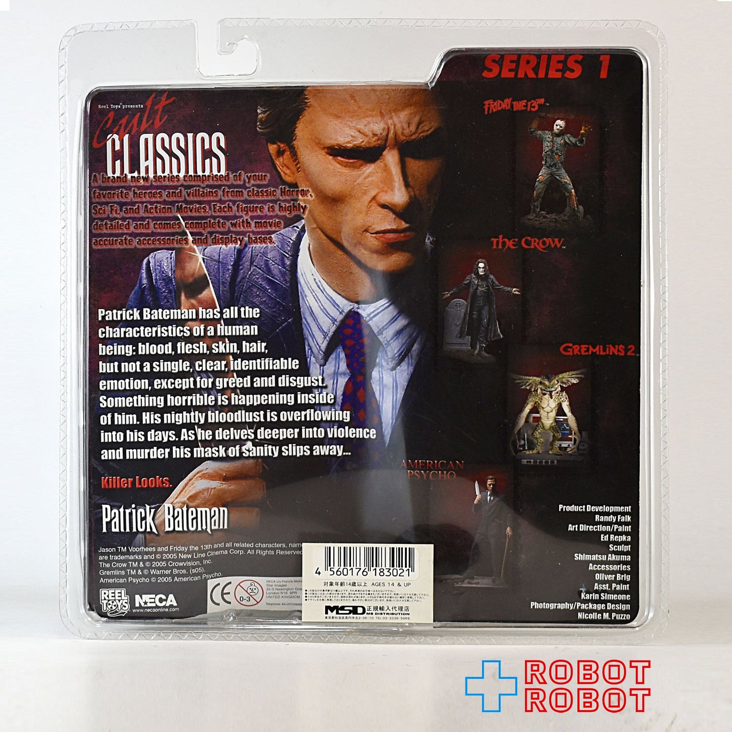 ネカ カルトクラシック1 アメリカン・サイコ パトリック・ベイトマン アクションフィギュア 国内版 未開封