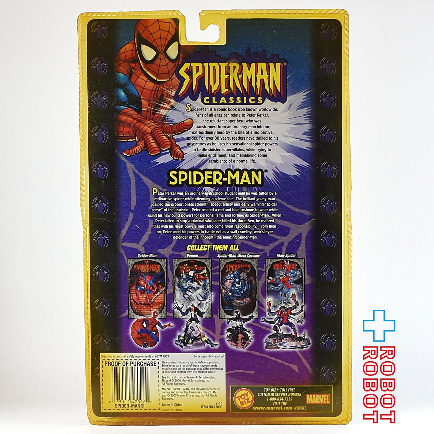 トイビズ スパイダーマン クラシックス スパイダーマン アクションフィギュア 未開封