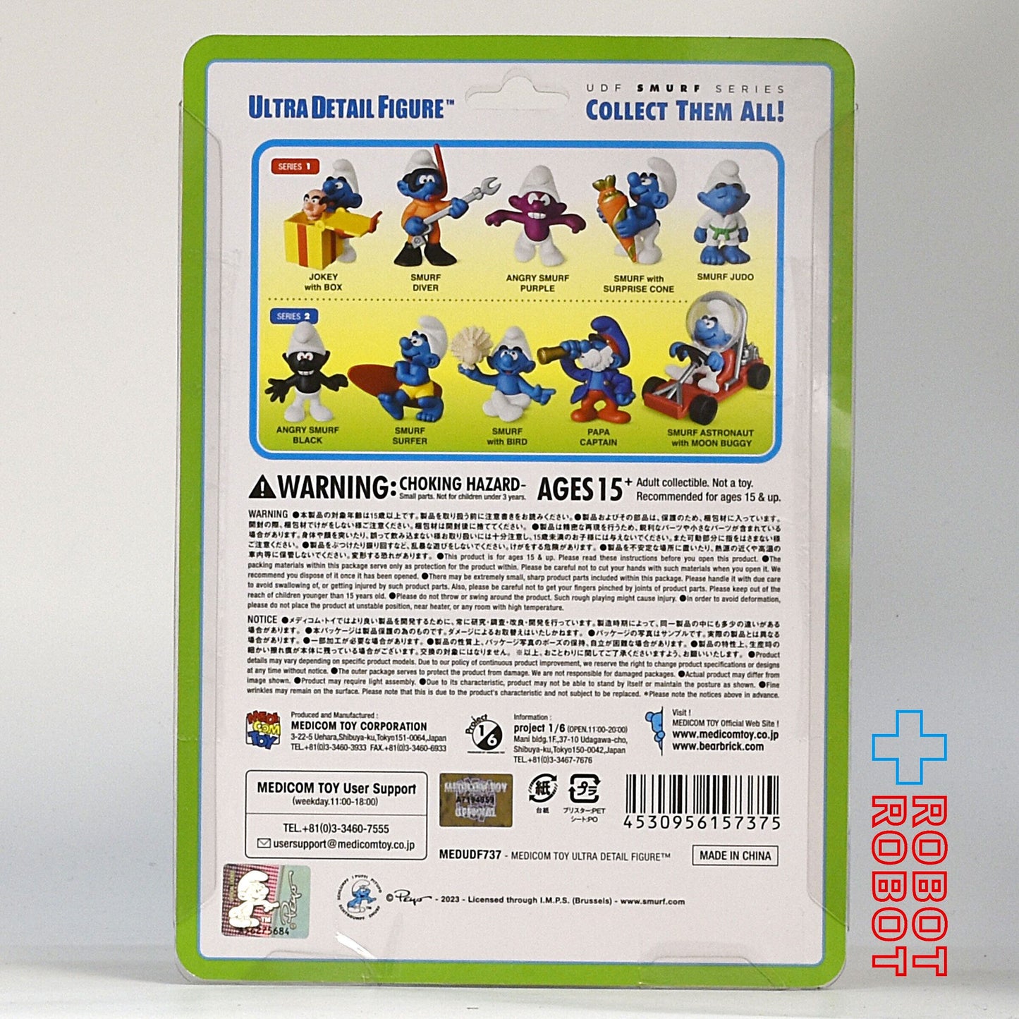 メディコム UDF スマーフ シリーズ1 ANGRY SMURF PURPLE 未開封