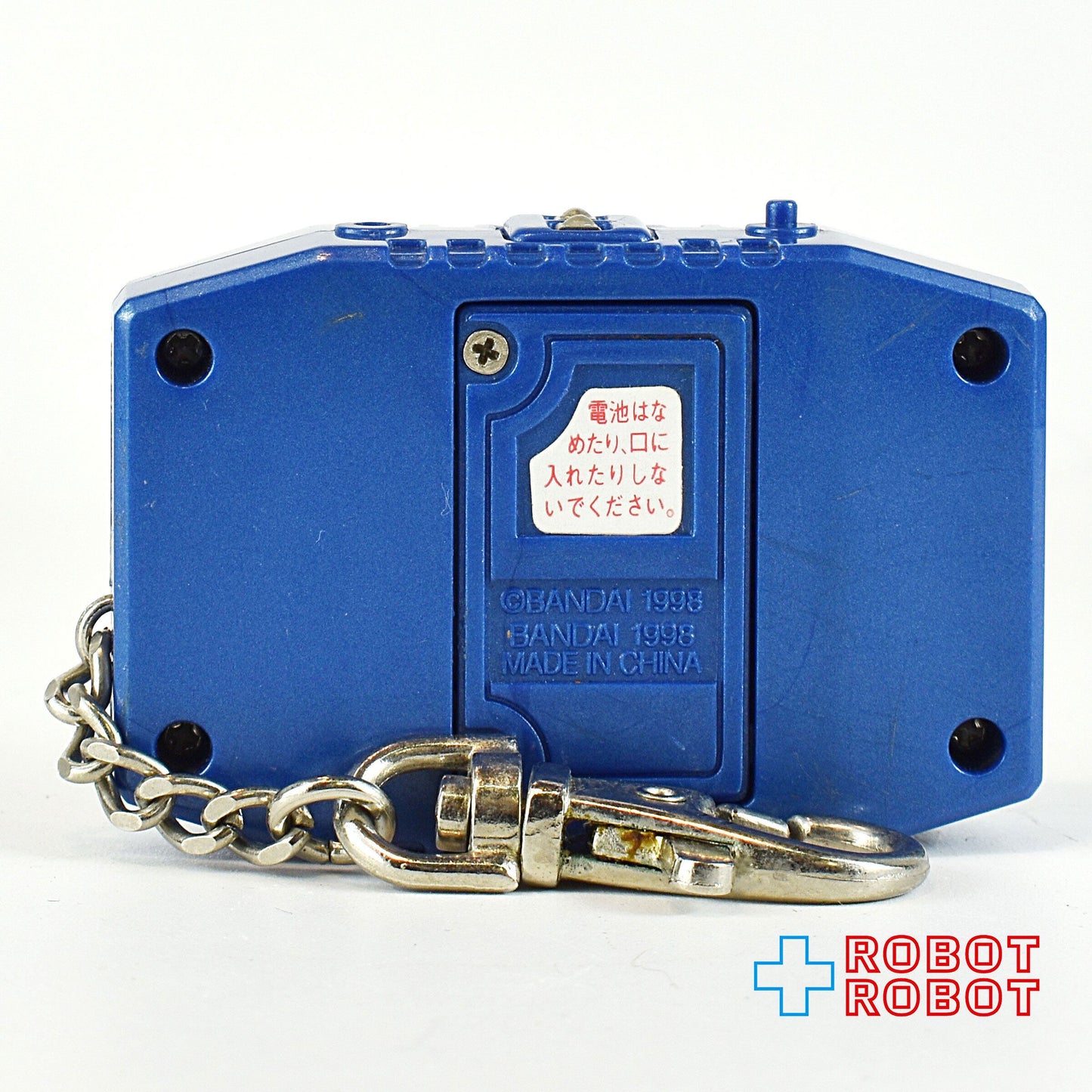 バンダイ デジモンペンデュラム デジタルモンスター Ver.2 ブルー メタリック 動作確認済