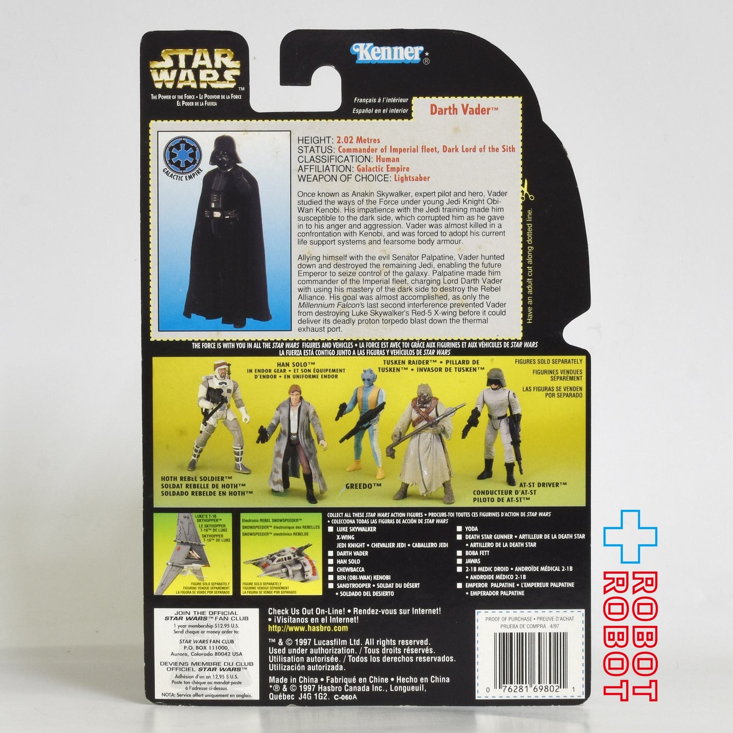 スター・ウォーズ POTF2 グリーンカード ダース・ベイダー ホロ付 三ヶ国語版 アクションフィギュア 未開封