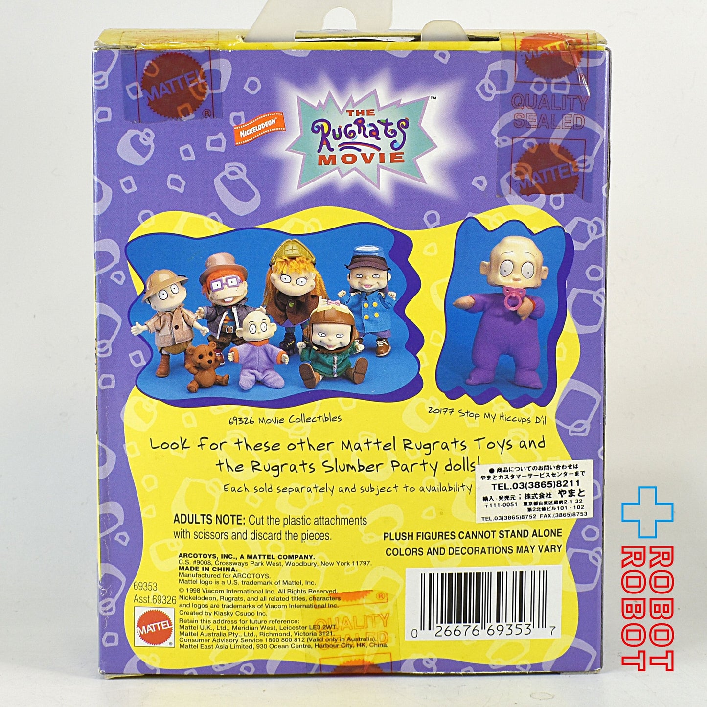 マテル ラグラッツ・ムービー アンジェリカ・ピックルズ ソフトパル フィギュア 未開封