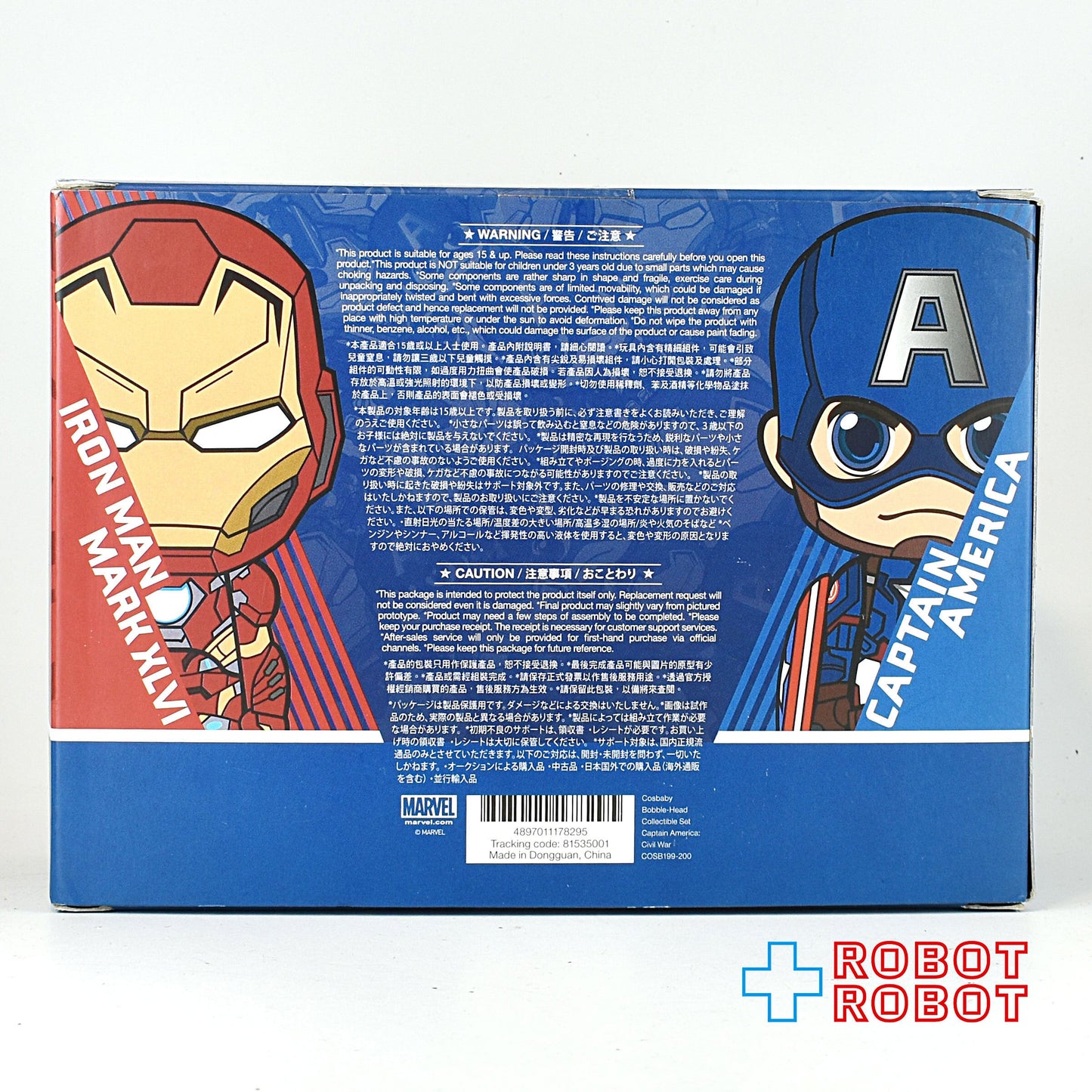 ホットトイズ コスベイビー シビル・ウォー キャプテンアメリカ & アイアンマン マーク46 ミニフィギュア 開封