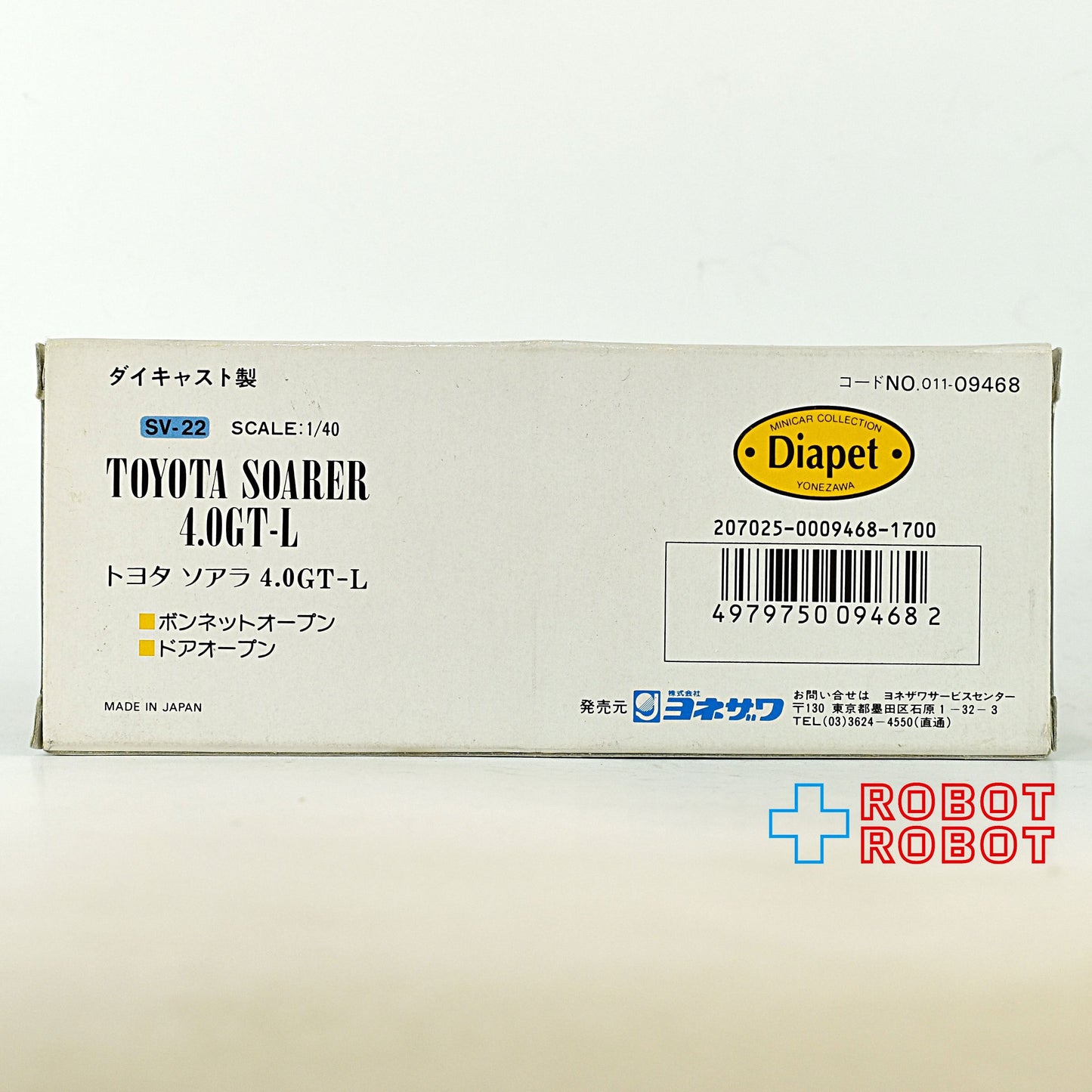 ⚫️ダイヤペット SV-22 トヨタ ソアラ 4.0 GT-L 1/40 ダイキャスト ミニカー 箱入