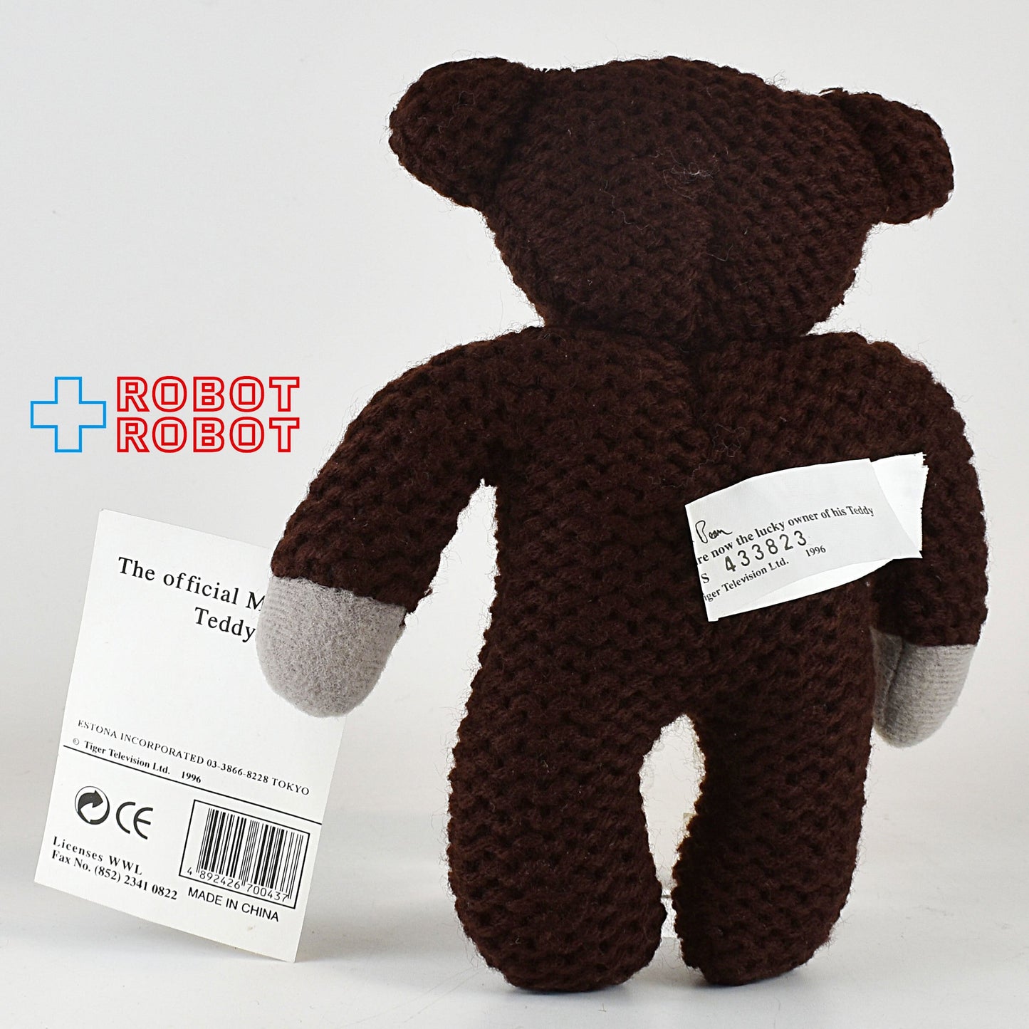 Mr.ビーン ミスタービーン テディベア 編みぐるみ ぬいぐるみ人形 17cm 紙タグ付