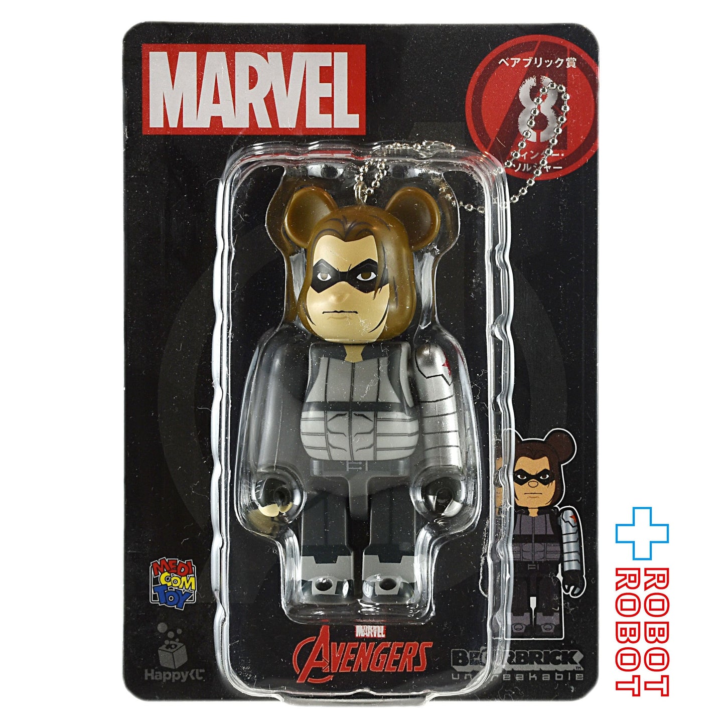 メディコム Happyくじ マーベル アベンジャーズ BE@RBRICK ベアブリック賞 8 ウィンター・ソルジャー 未開封