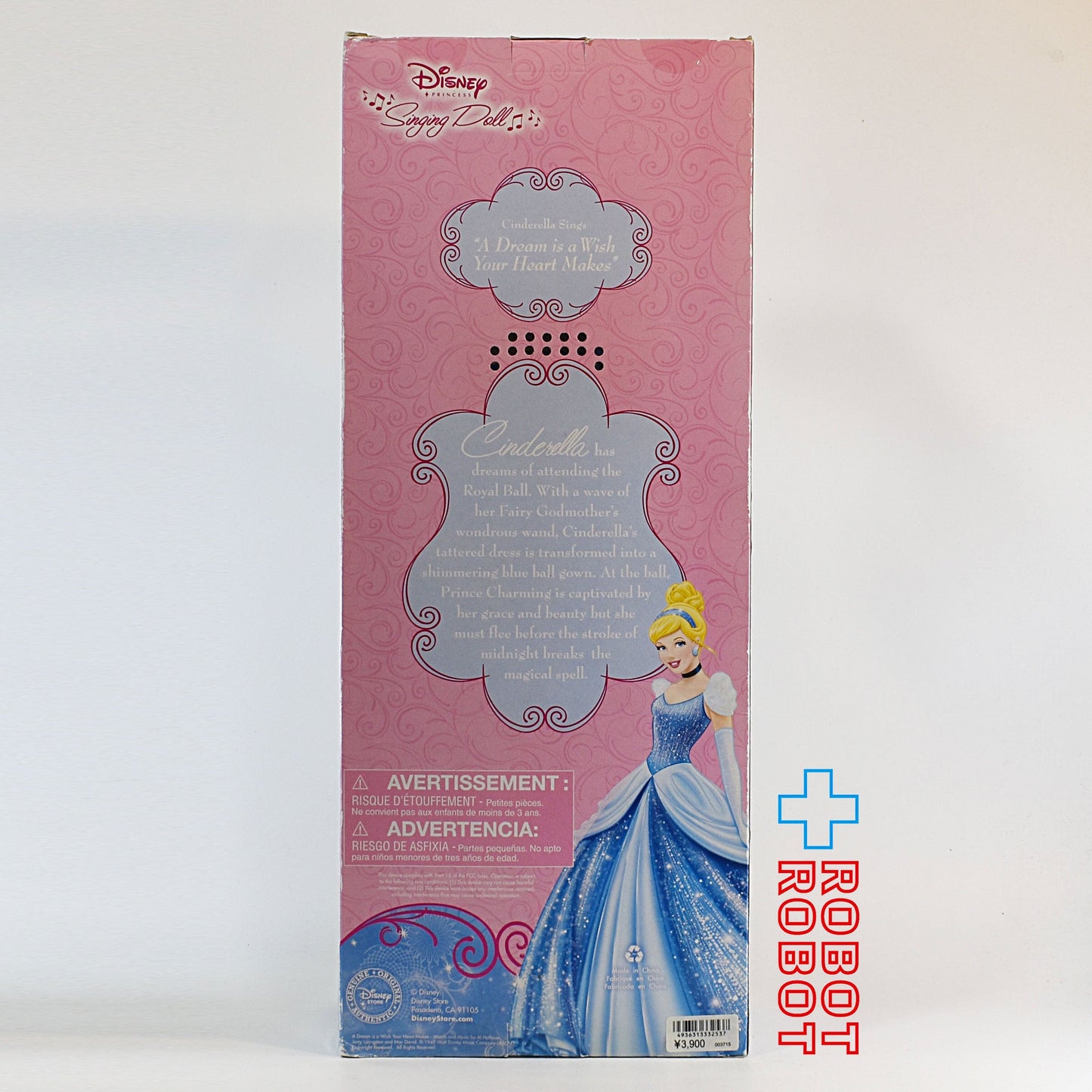 ディズニーストア シンデレラ シンギングドール お人形 箱入未開封