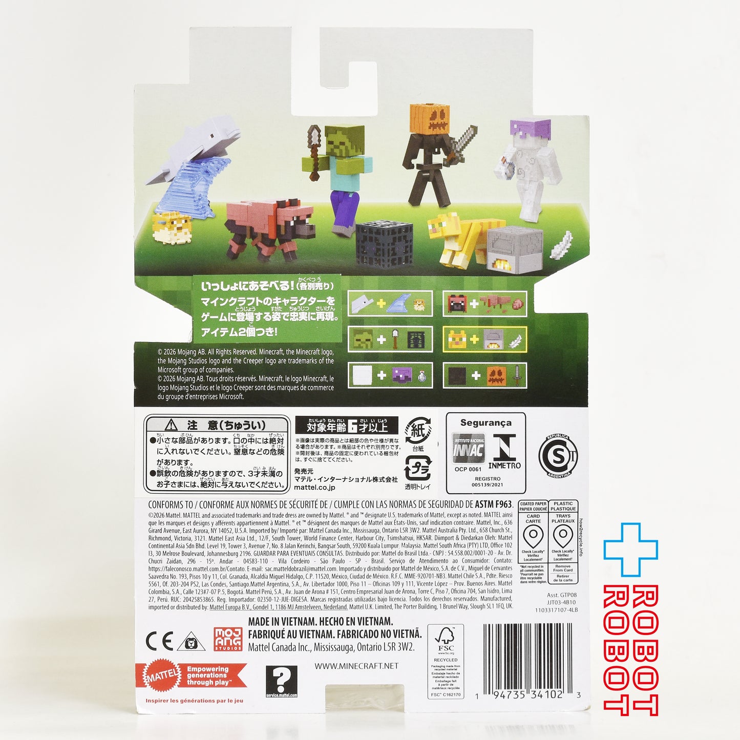 マテル マインクラフト JJT03 ネコ (レッド) ベーシックフィギュア 未開封