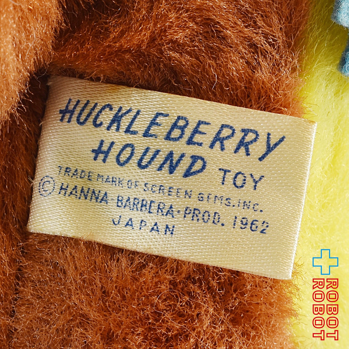 ニッカーボッカー ハックルベリーハウンド 珍犬ハックル ラバーフェイスぬいぐるみ人形 25cm メイドインジャパン