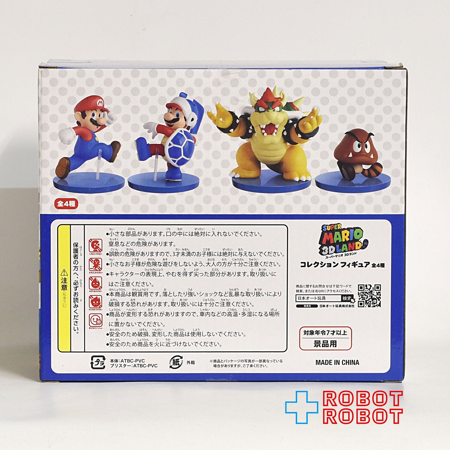 スーパーマリオ 3Dランド コレクションフィギュア しっぽクリボー 未開封