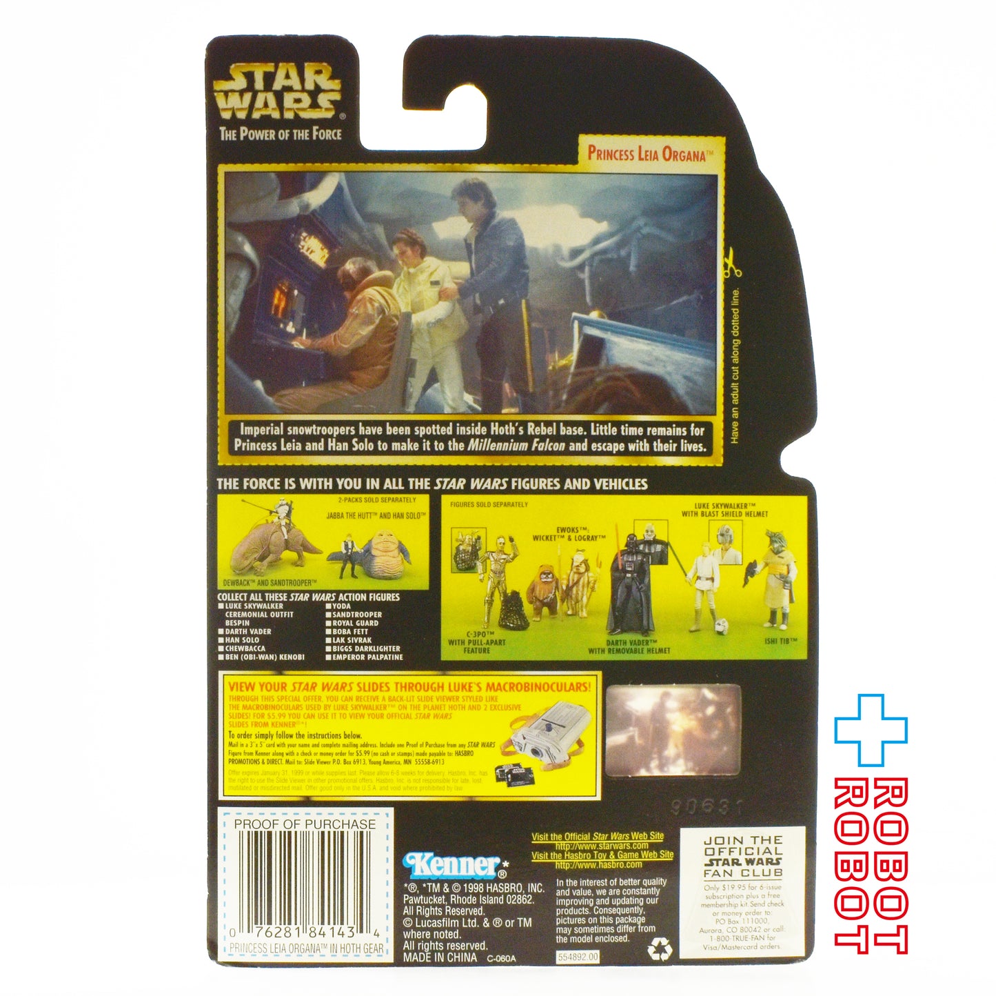 スター・ウォーズ POTF2 FF フリーズフレーム プリンセス・レイア (ホス) 3.75インチ アクションフィギュア 未開封