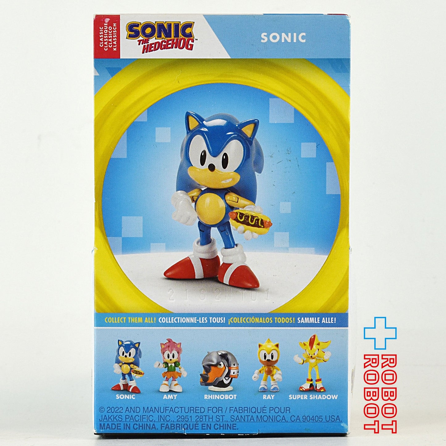 ソニック・ザ・ヘッジホッグ ソニック チリドッグ持ち 2.5インチ アクションフィギュア