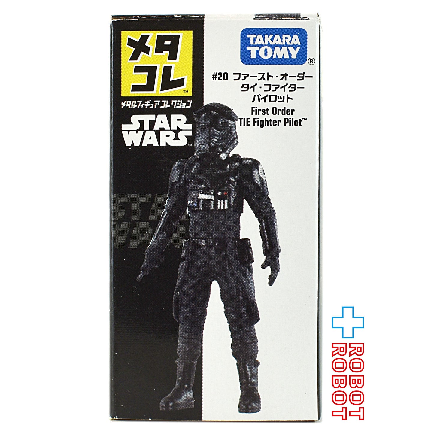 タカラトミー スター・ウォーズ メタコレ #20 ファースト・オーダー タイ・ファイター パイロット メタルフィギュア 開封箱付