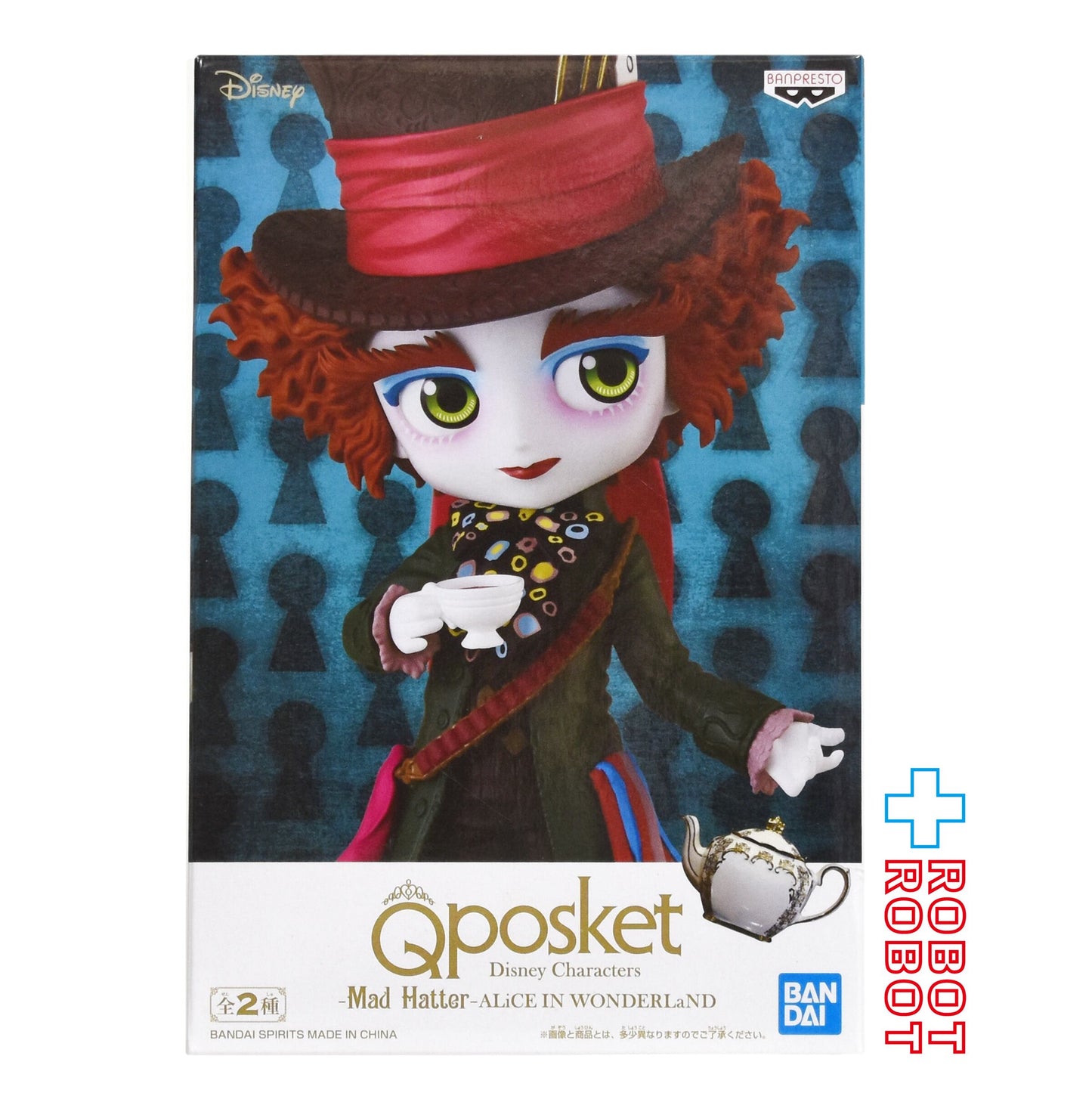 Qpsoket Qポスケット アリス・イン・ワンダーランド マッドハッター B フィギュア 未開封