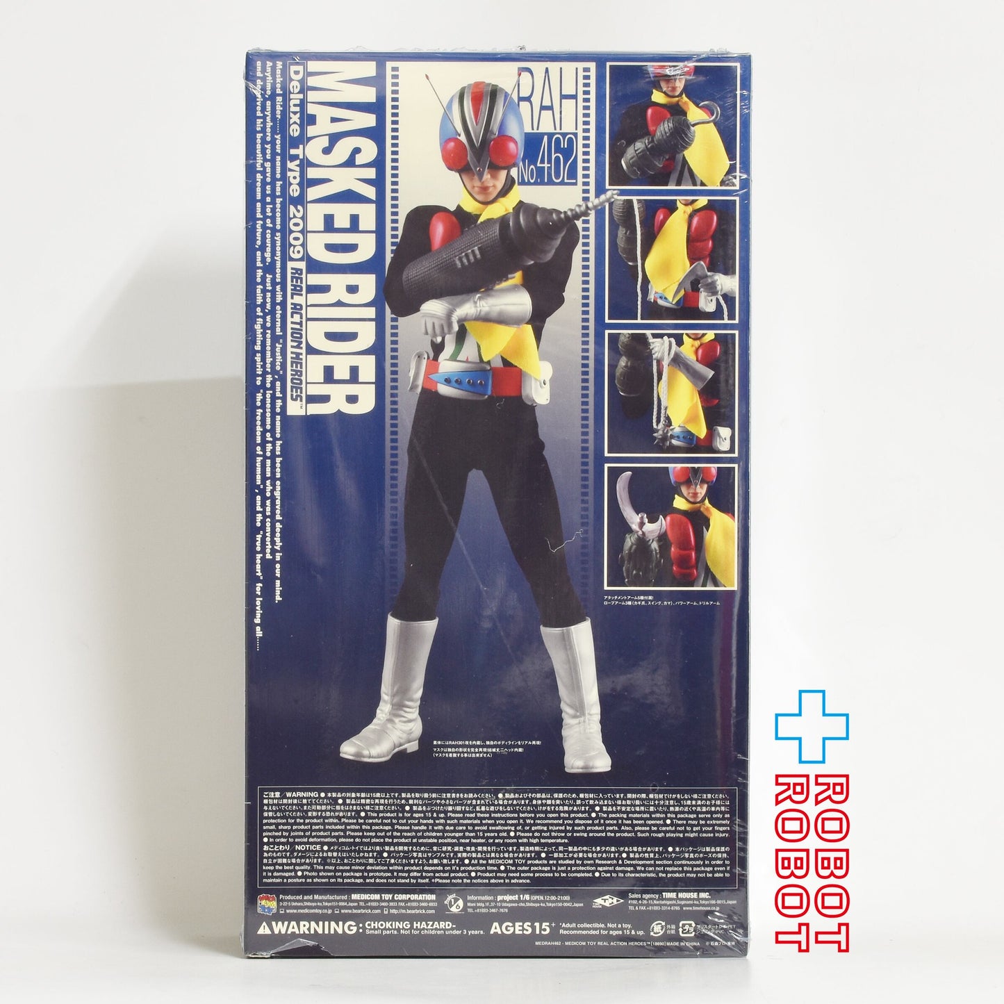 ⚫️メディコム RAH #462 仮面ライダーV3 ライダーマン (リニューアル版) 2009 デラックスタイプ 1/6 アクションフィギュア 未開封