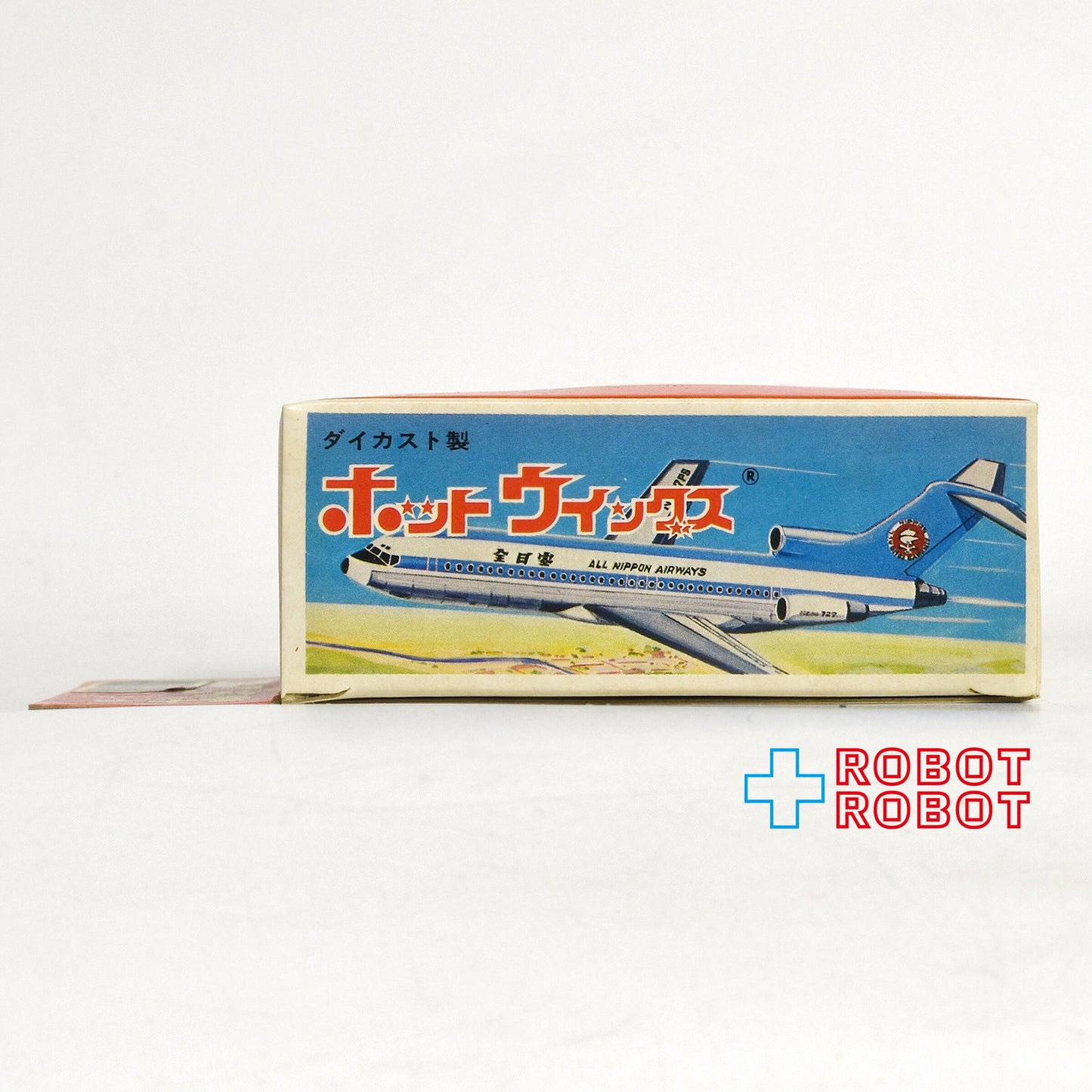 ⚫️ジルメックス ホットウィングス 世界の名機シリーズ A-4 シコルスキー HH-3E ダイカスト製 ♦︎1号店商品