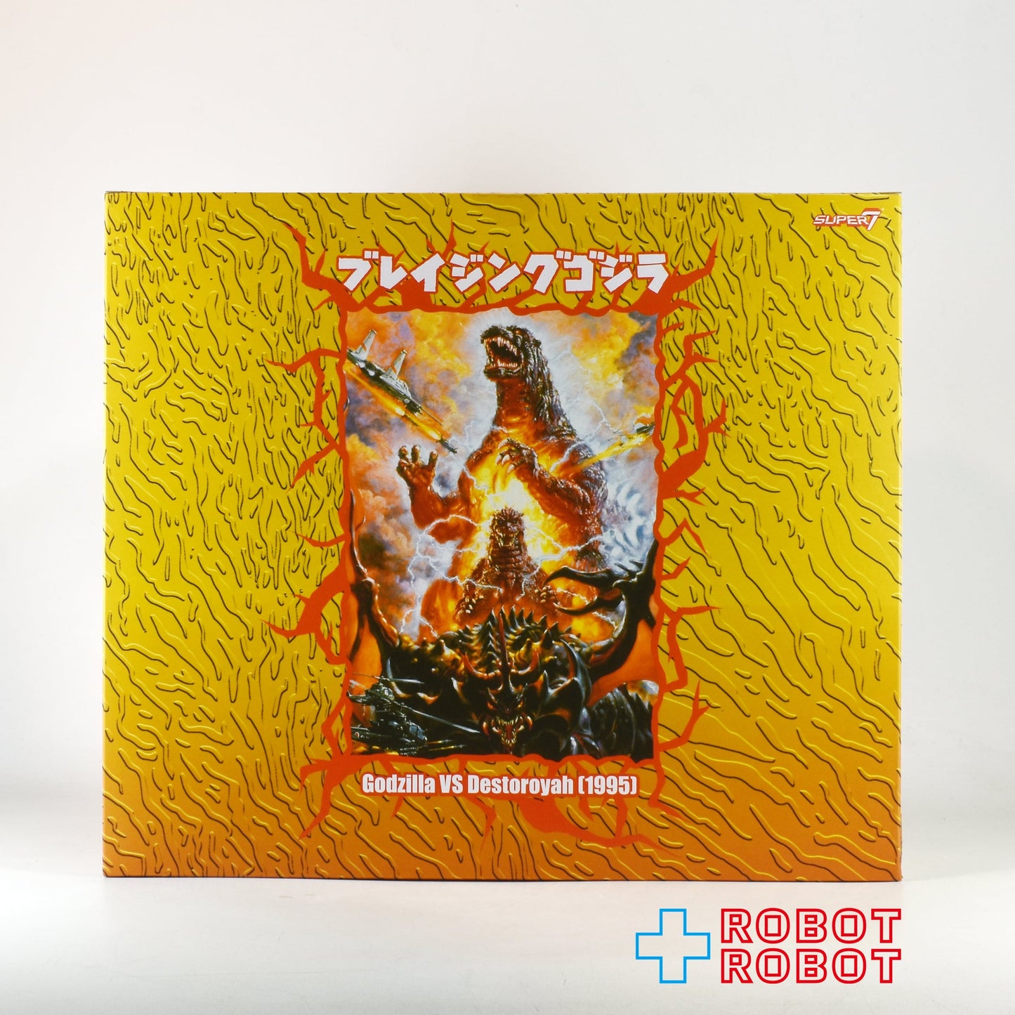 スーパー7 東宝アルティメイト! ブレイジングゴジラ (1995) 8インチ アクションフィギュア 未開封