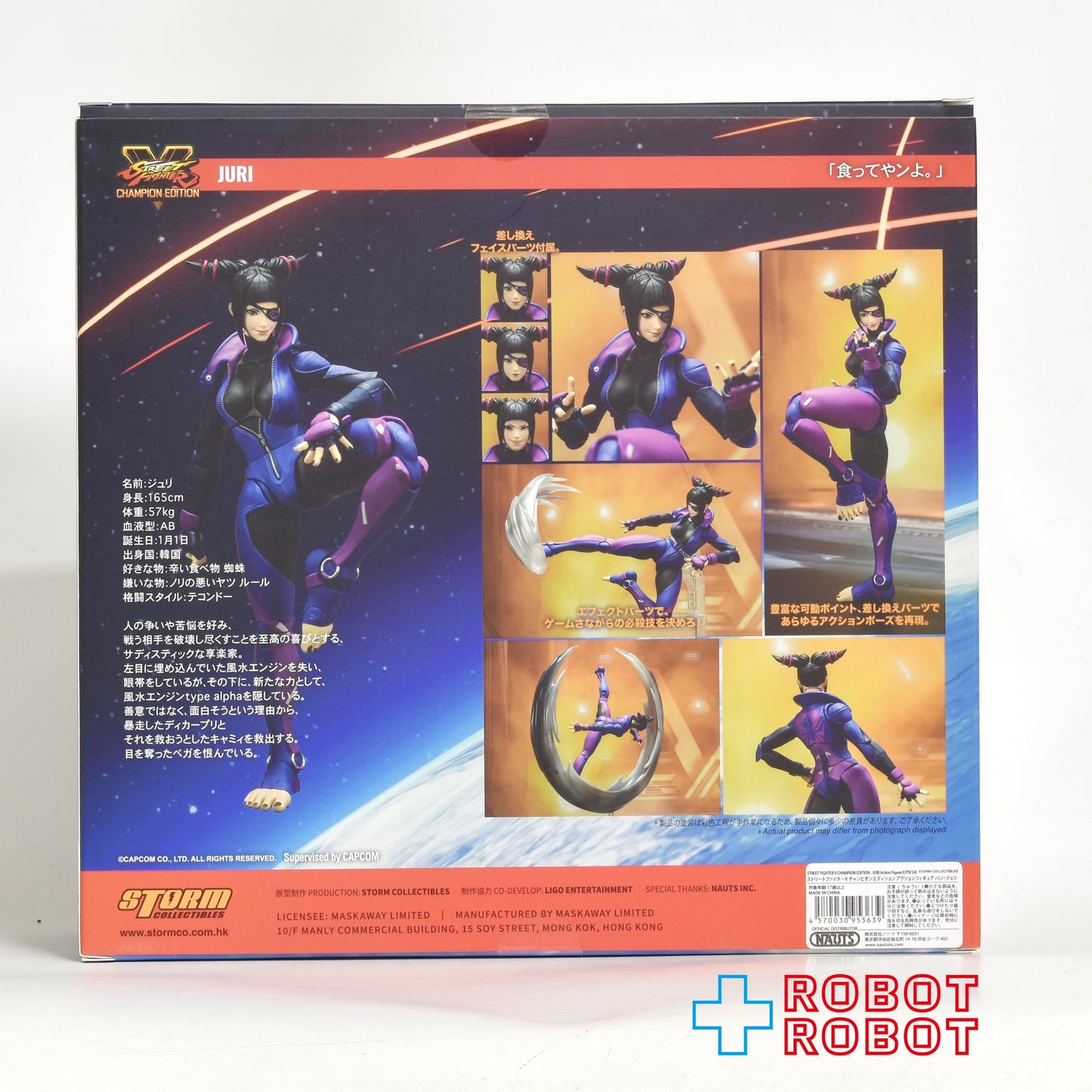 ストームコレクティブルズ ストリートファイターV チャンピオンエディション ハン・ジュリ アクションフィギュア 未開封