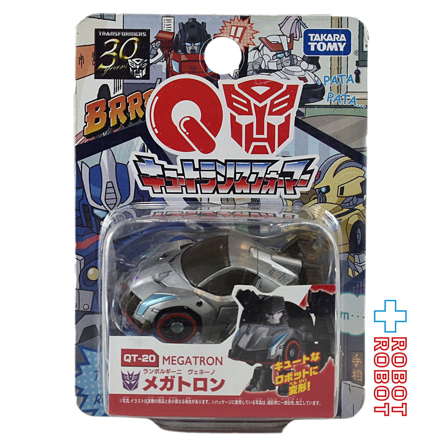 ⚫️タカラトミー トランスフォーマー QT-20 メガトロン (ランボルギーニ ヴェネーノ)1号店商品