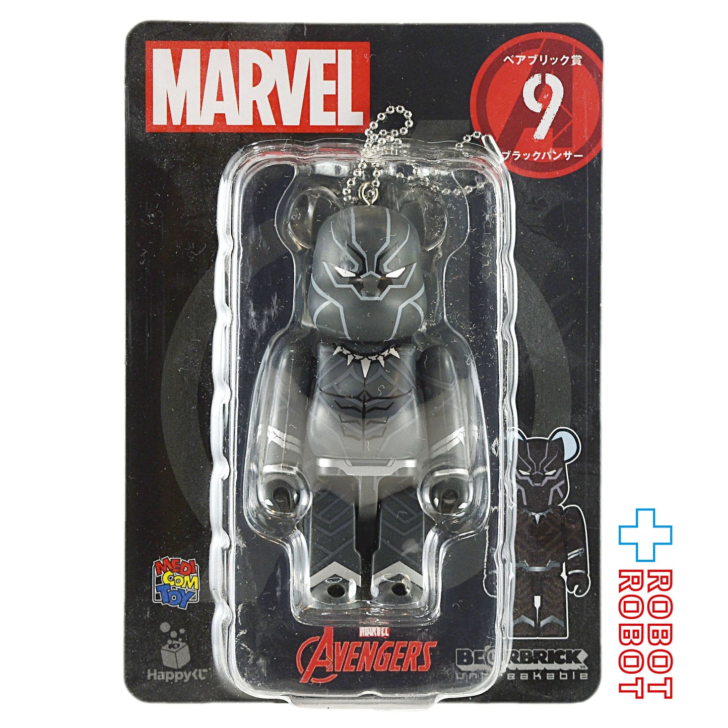 メディコム Happyくじ マーベル アベンジャーズ BE@RBRICK ベアブリック賞 9 ブラックパンサー 未開封