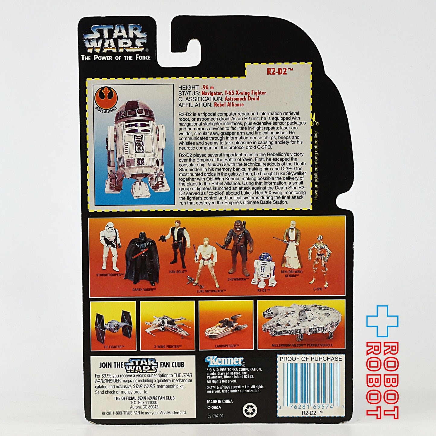 スター・ウォーズ POTF2 レッドカード R2-D2 3.75インチ アクションフィギュア 未開封