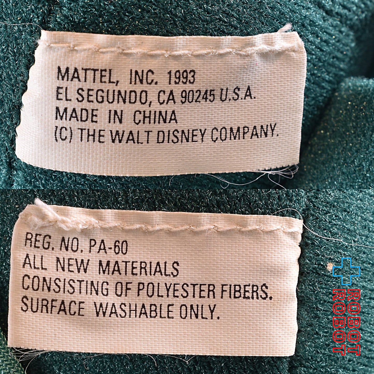 マテル 白雪姫と七人のこびと おとぼけ ぬいぐるみ人形