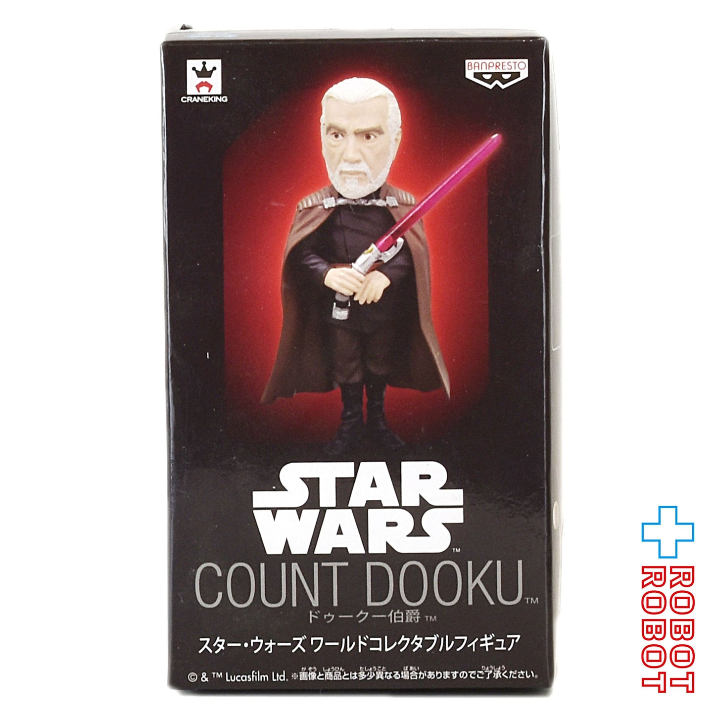 バンプレスト スター・ウォーズ ワールドコレクタブルフィギュア ドゥークー伯爵 未開封