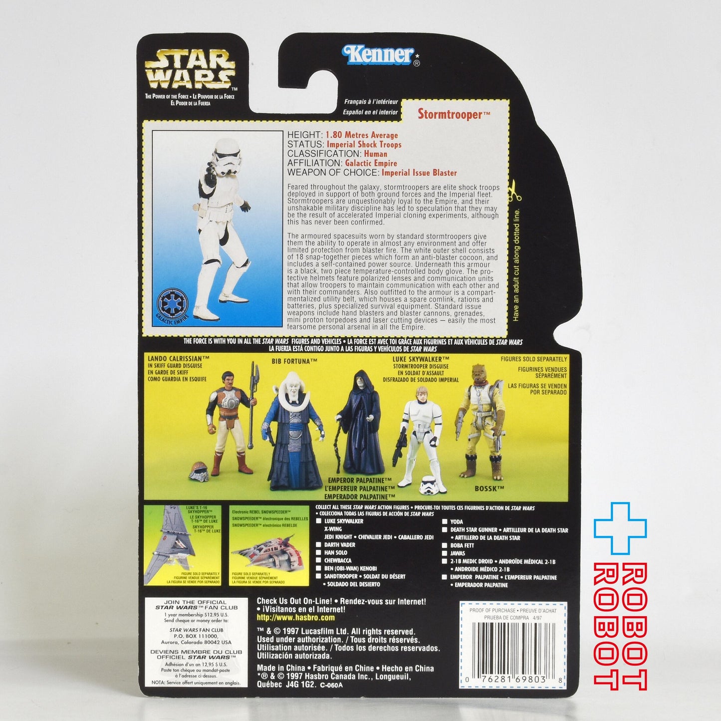 スター・ウォーズ POTF2 グリーンカード ストームトルーパー ホロ付 三ヶ国語版 アクションフィギュア 未開封