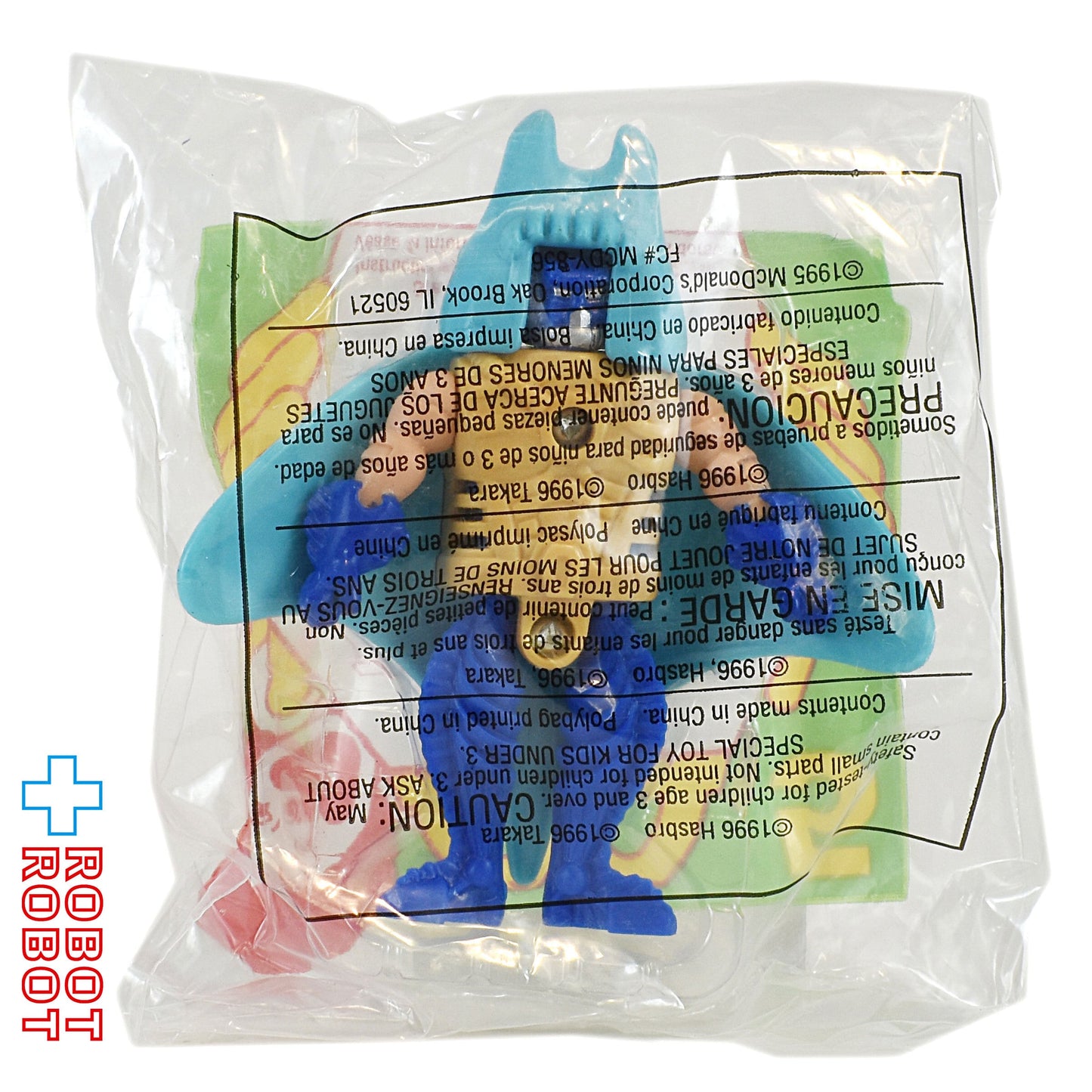 マクドナルド トランスフォーマー #5 マンタレイ ビーストウォーズ ハッピーミールトイ 1996 袋入未開封