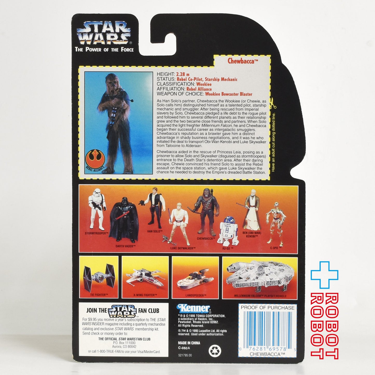 スター・ウォーズ POTF2 レッドカード チューバッカ 3.75インチ アクションフィギュア 未開封