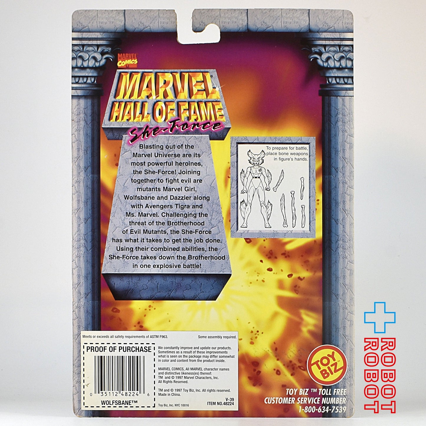 トイビズ ホールオブフェイム ウルフスベーン アクションフィギュア 1997 未開封