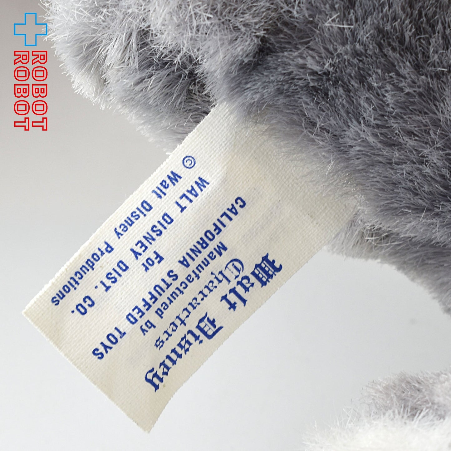 ディズニー ダンボ ぬいぐるみ人形 カリフォルニアスタッフドトイ 紙タグ付