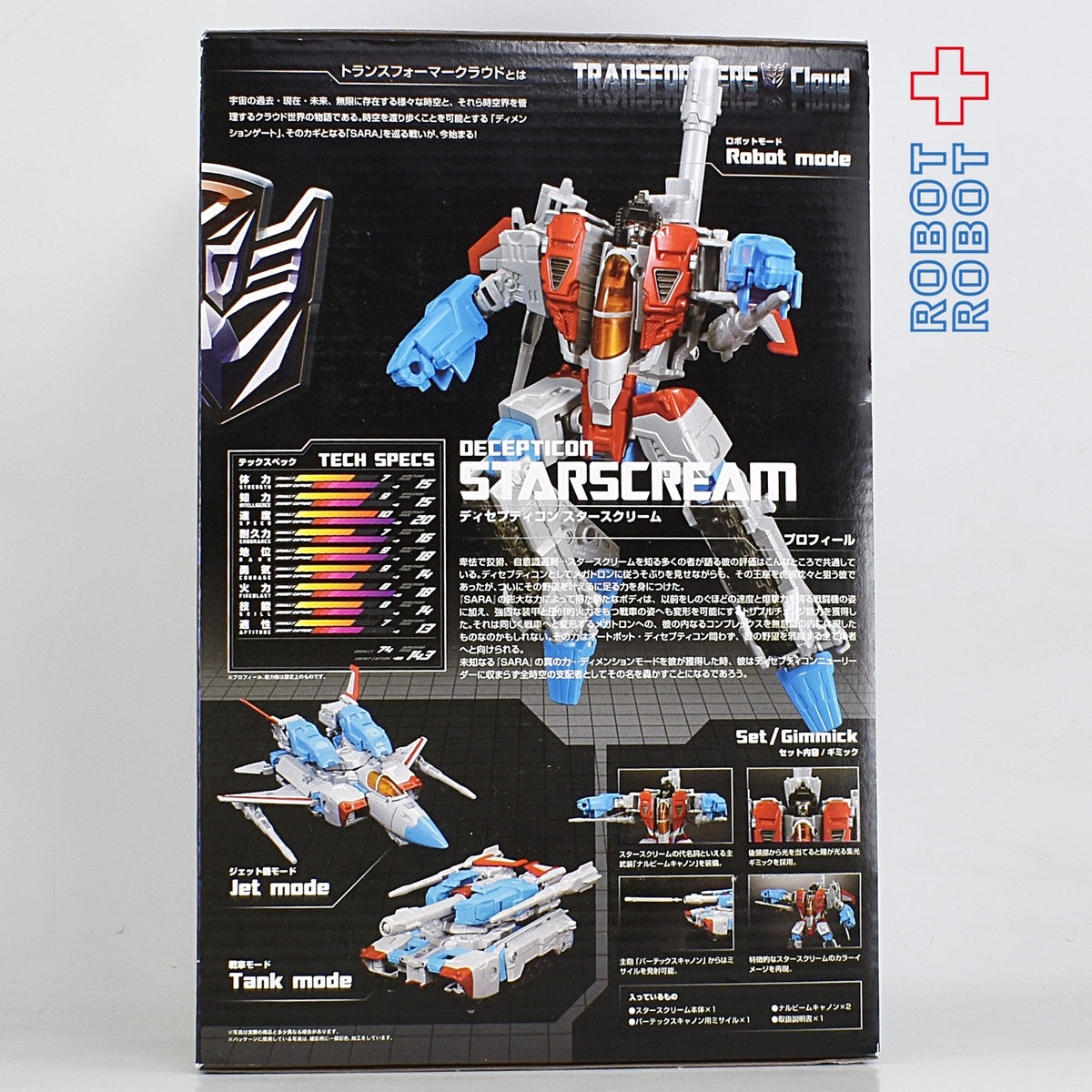 トランスフォーマー 時空界 クラウド TFC-D02 ディセプティコン スタースクリーム
