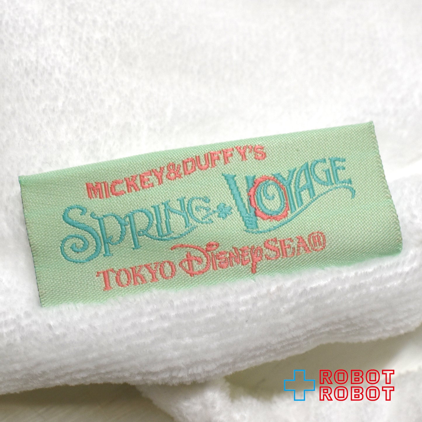 TDS 東京ディズニーシー ホテルミラコスタ ダッフィー ガウン & スリッパ ぬいぐるみ用コスチューム 宿泊者限定 ノベルティ