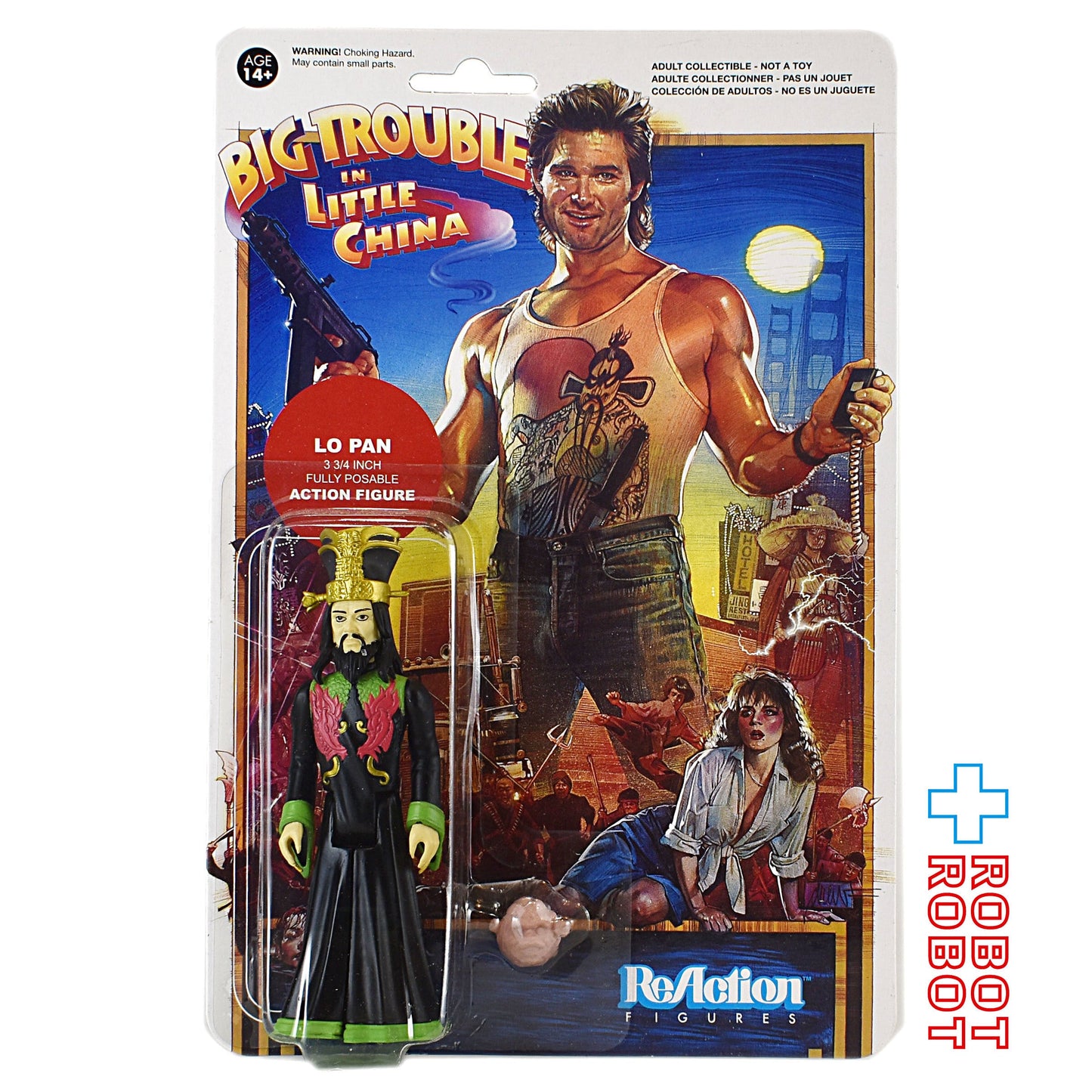 リ・アクション ゴーストハンターズ デヴィッド・ロウ・パン アクションフィギュア