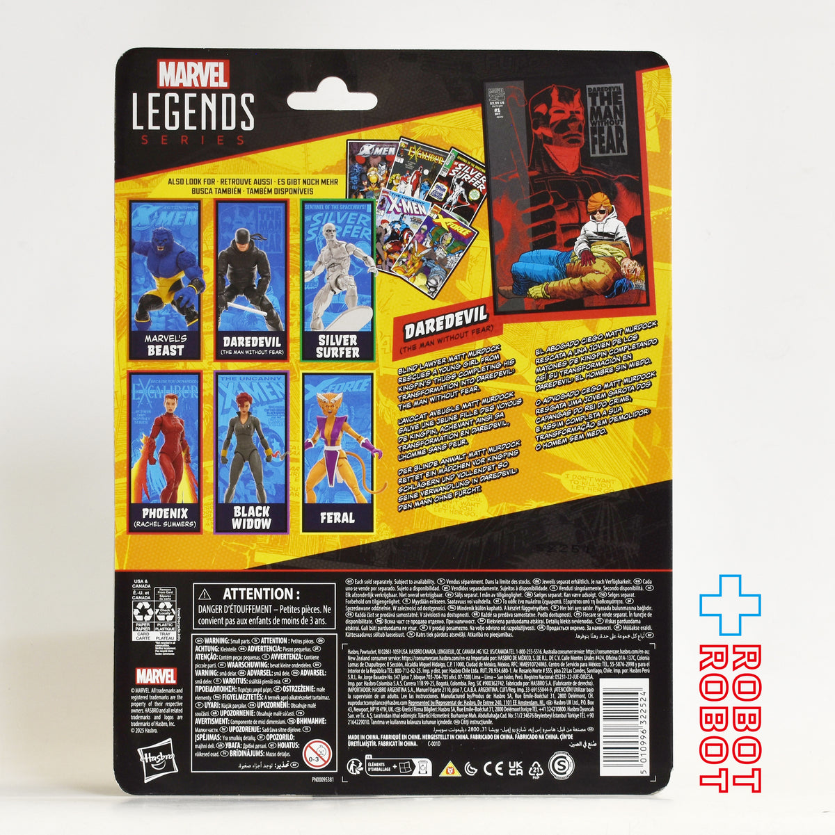 マーベルレジェンド ミニコミック・シリーズ デアデビル / マン・ウィズアウト・フィアー 6インチ アクションフィギュア 開封