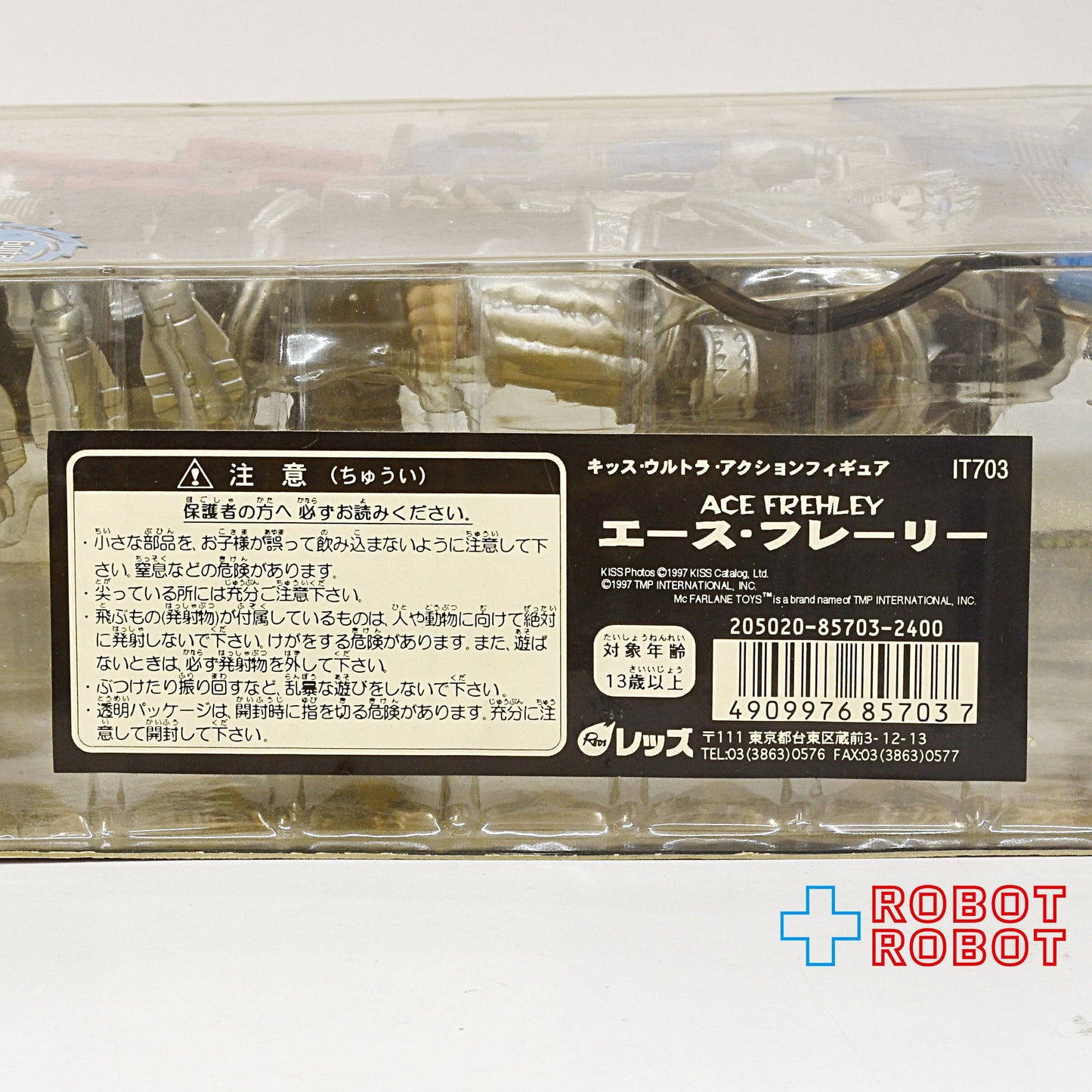 マクファーレン KISS キッス エース・フレーリー ウルトラ アクションフィギュア 国内版 未開封