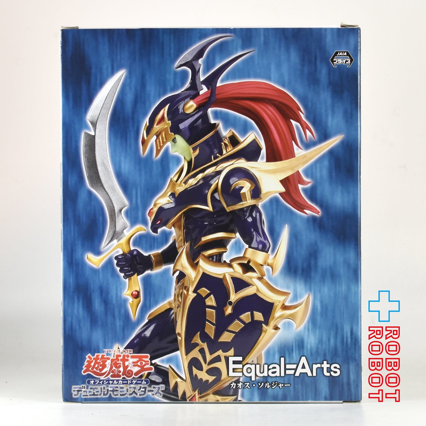 ⚫️コナミ 遊戯王デュエルモンスターズ Equal=Arts カオス・ソルジャー フィギュア 未開封