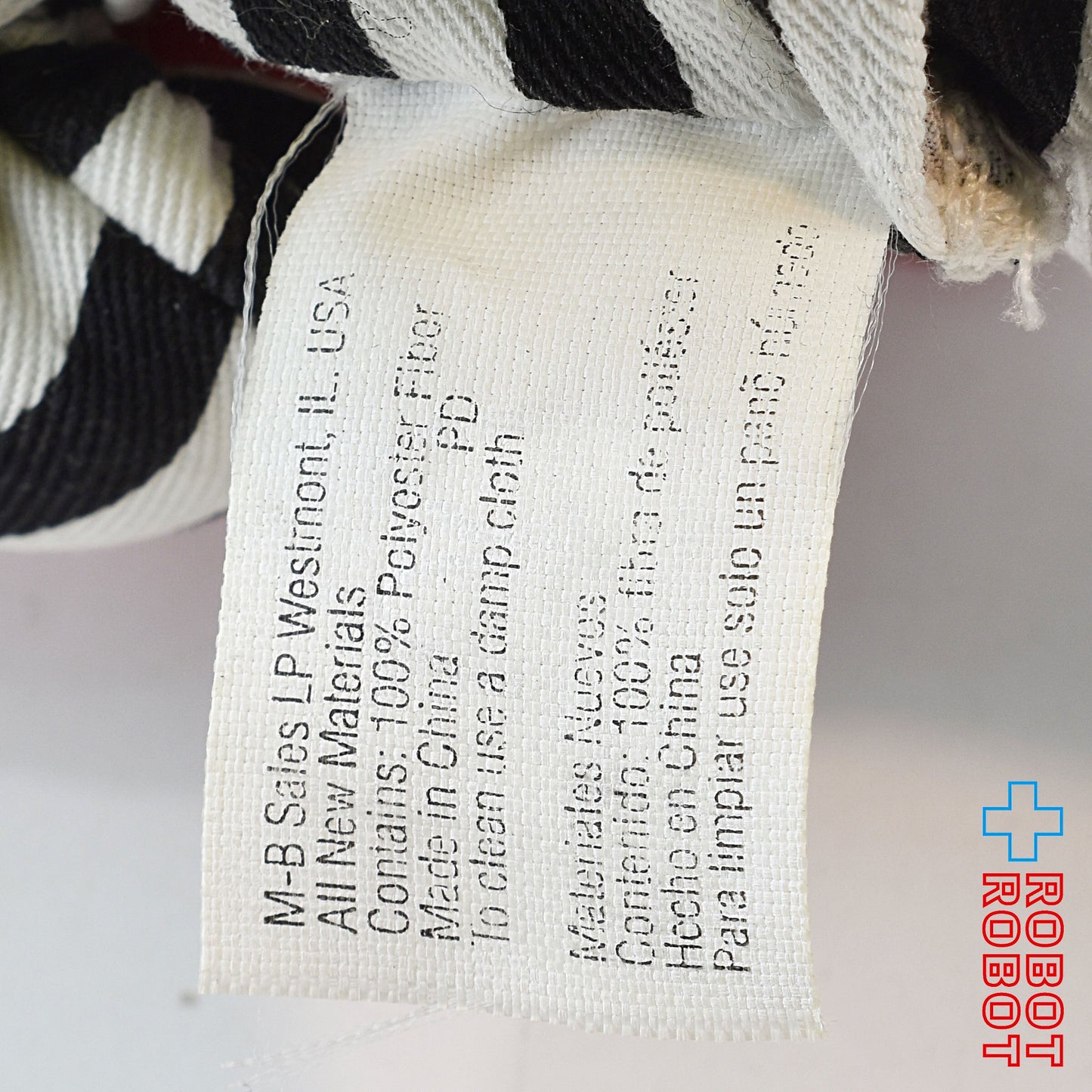 マクドナルド ハンバーグラー ぬいぐるみ人形 24センチ 1998