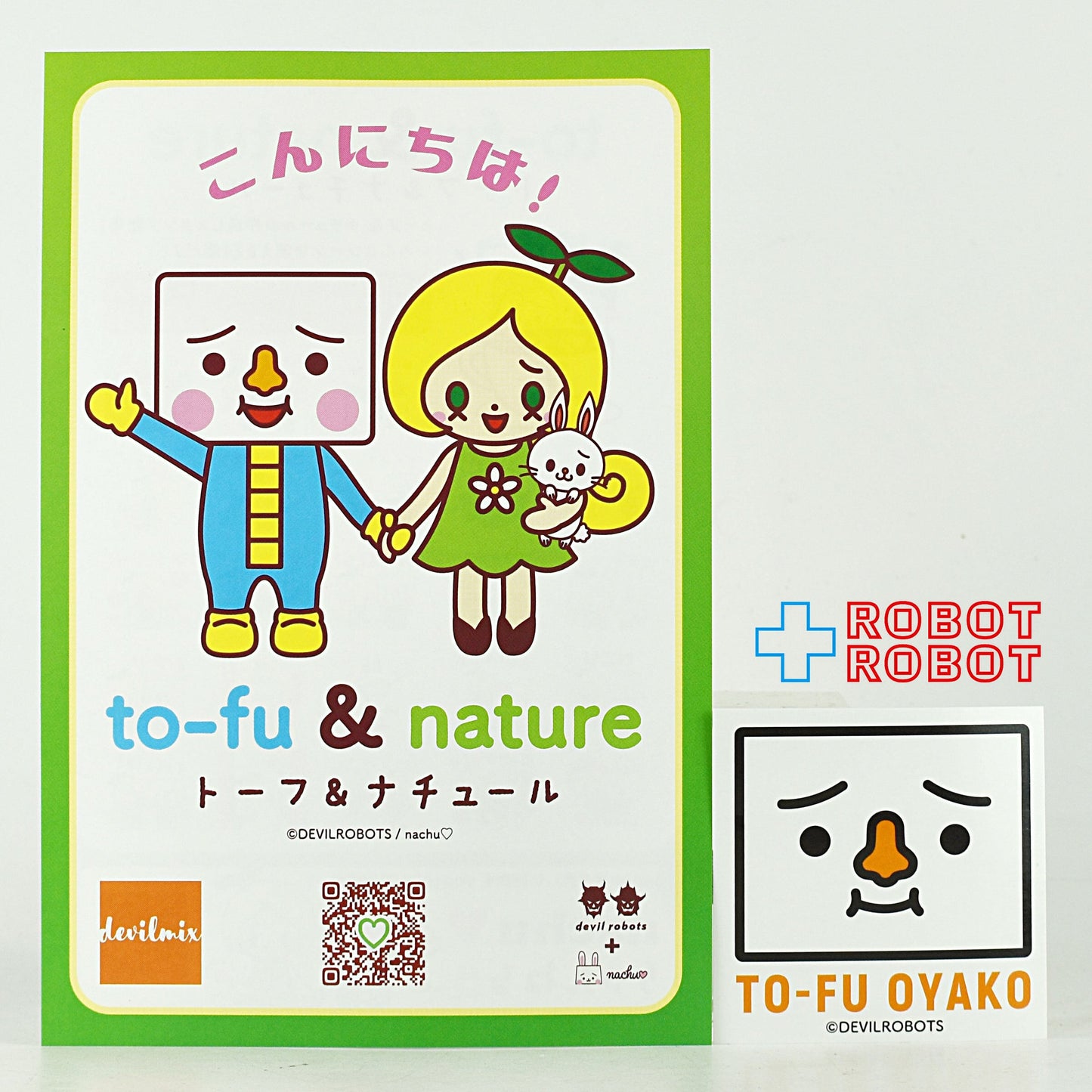 デビルロボッツ トーフ親子 ミニトーフ ポップコーン ポップ