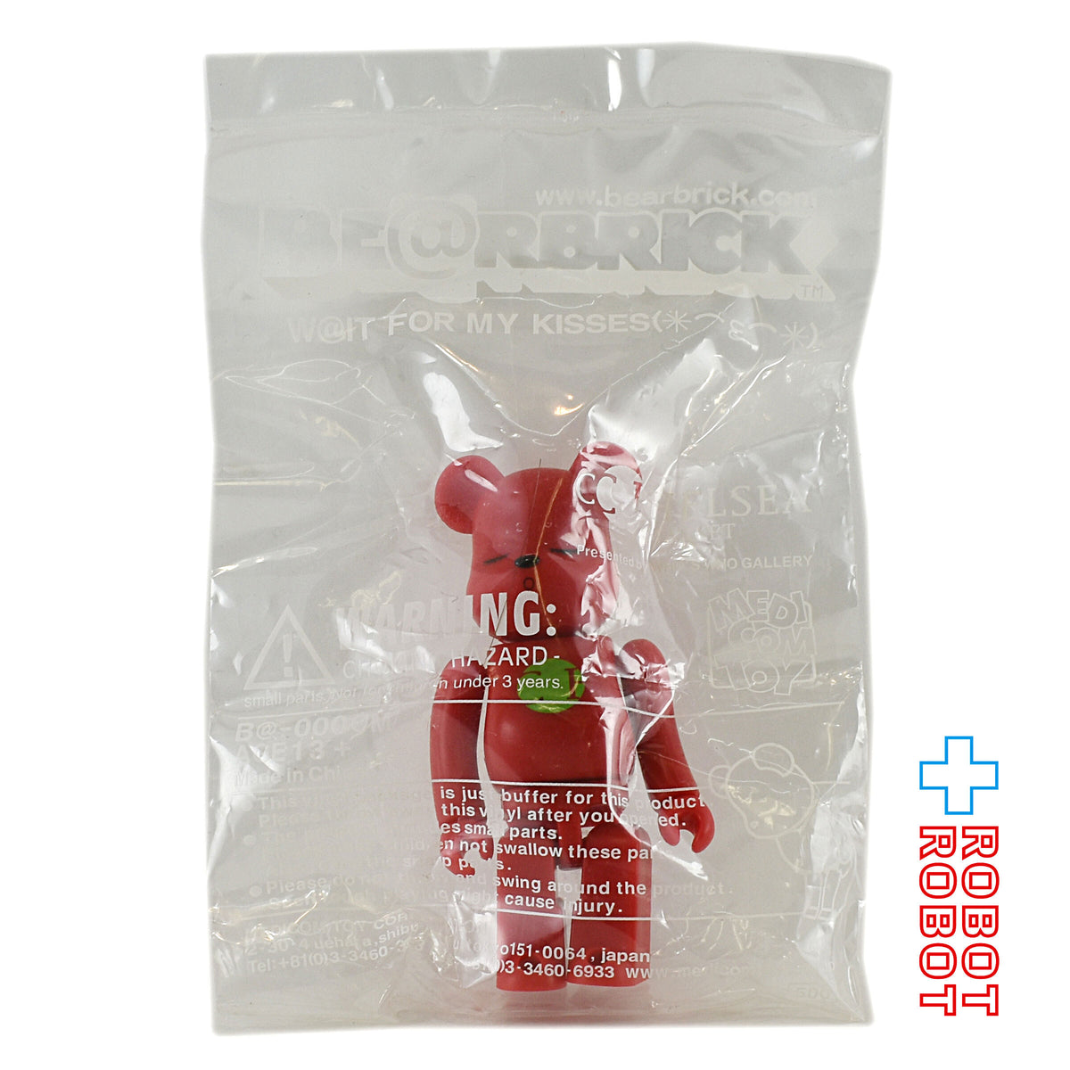 メディコム BE@RBRICK 100% ベアブリック チェルシーマーケット CHELSEA MARKET 袋入
