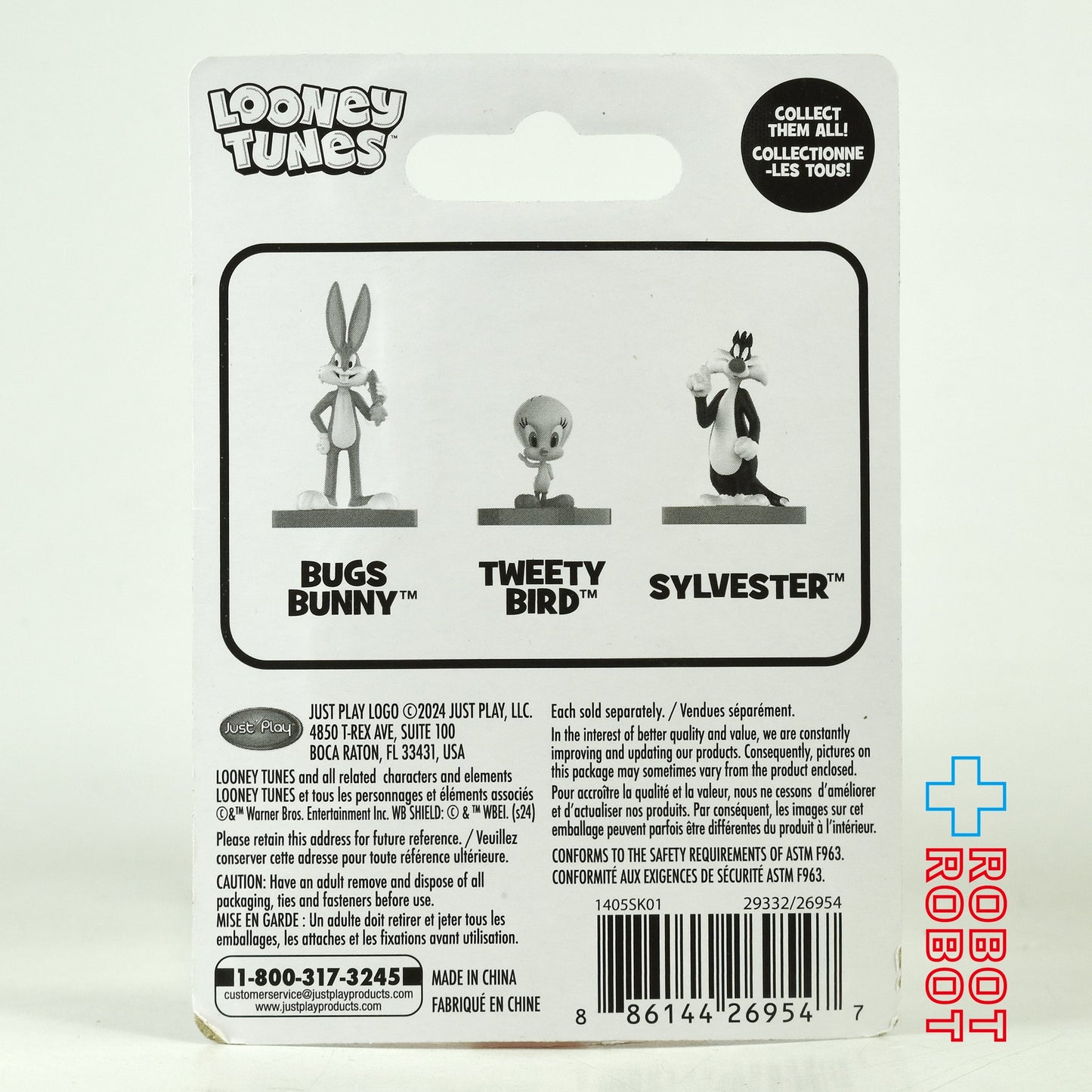 ルーニー・テューンズ バッグス・バニー ミニフィギュア 2024 未開封