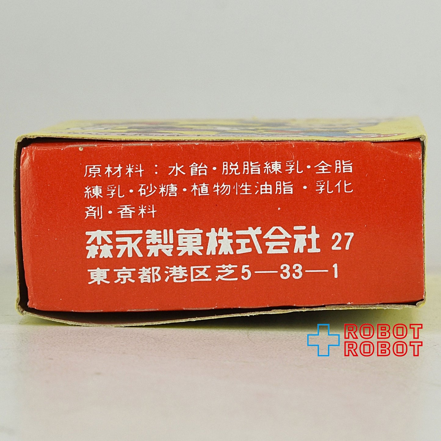 森永 ディズニー おたのしみキャラメル 空箱 60円 黄色 ミッキーマウスとミニーマウス
