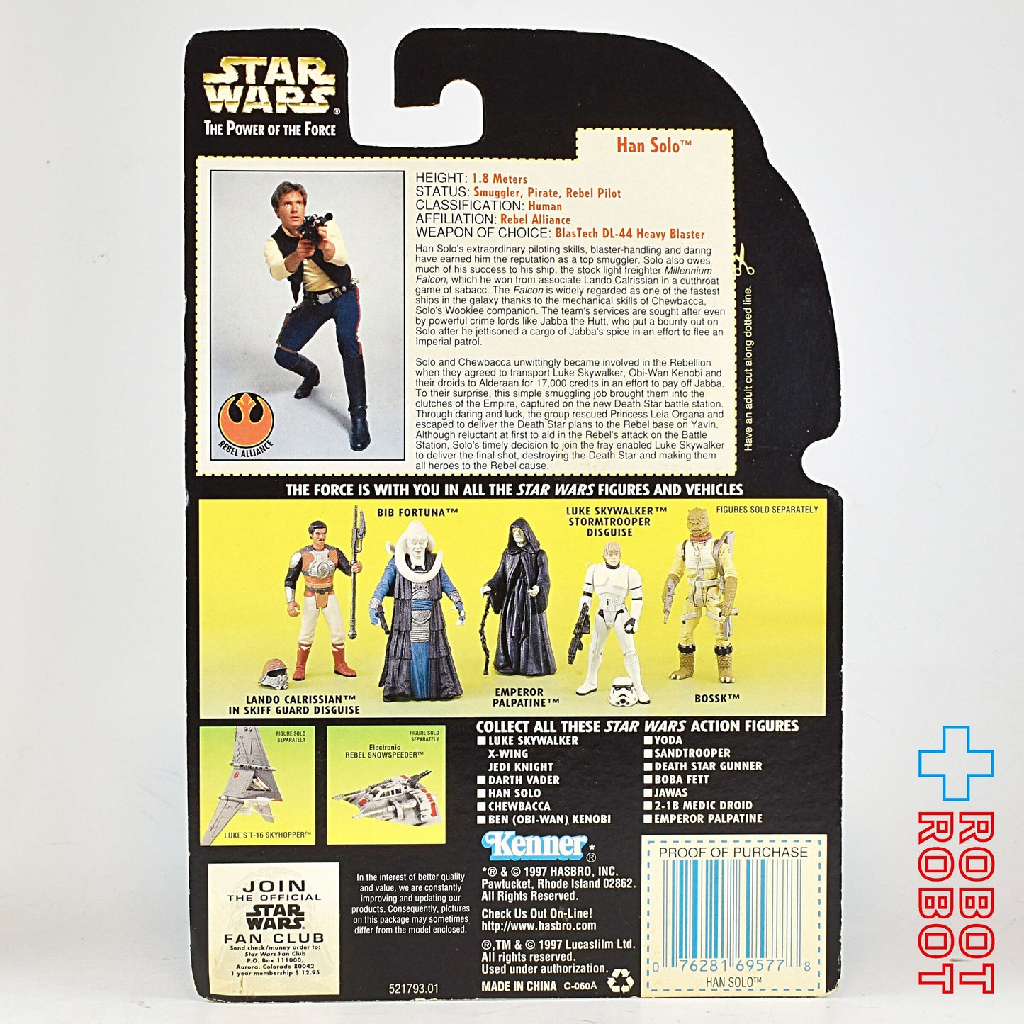 スター・ウォーズ POTF2 グリーンカード ハン・ソロ ホロ付 3.75インチ アクションフィギュア 未開封