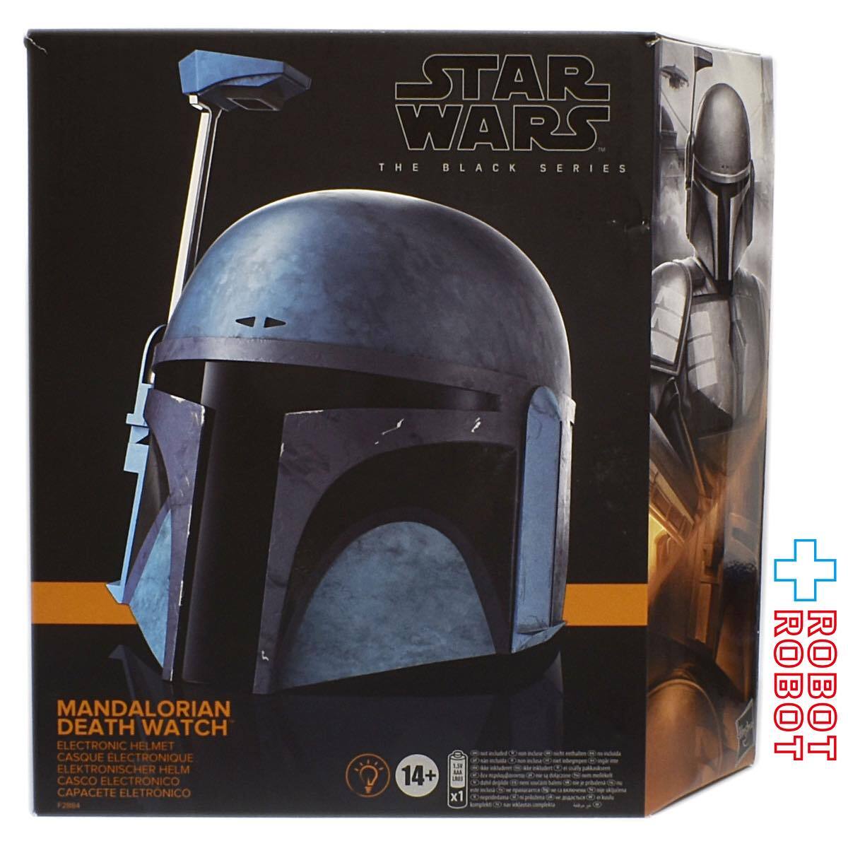 スター・ウォーズ ブラックシリーズ ヘルメット マンダロリアン