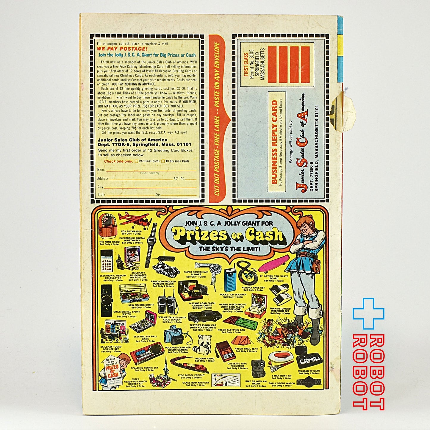 ゴールドキー・コミック トムとジェリー コミックス 297巻 1977年8月 90058-708