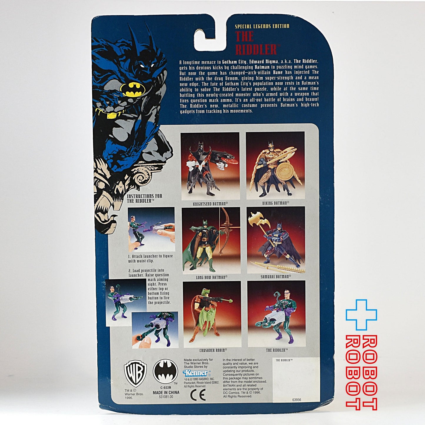 ケナー バットマン リドラー アクションフィギュア 未開封