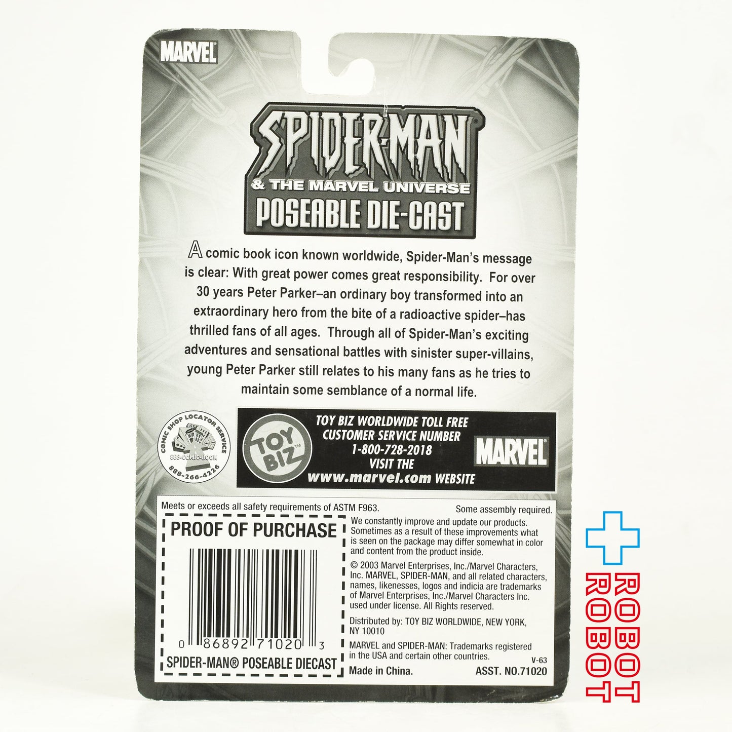 トイビズ スパイダーマン & マーベルユニバース アイアンマン ポーザブル ダイキャスト アクションフィギュア 2003 未開封